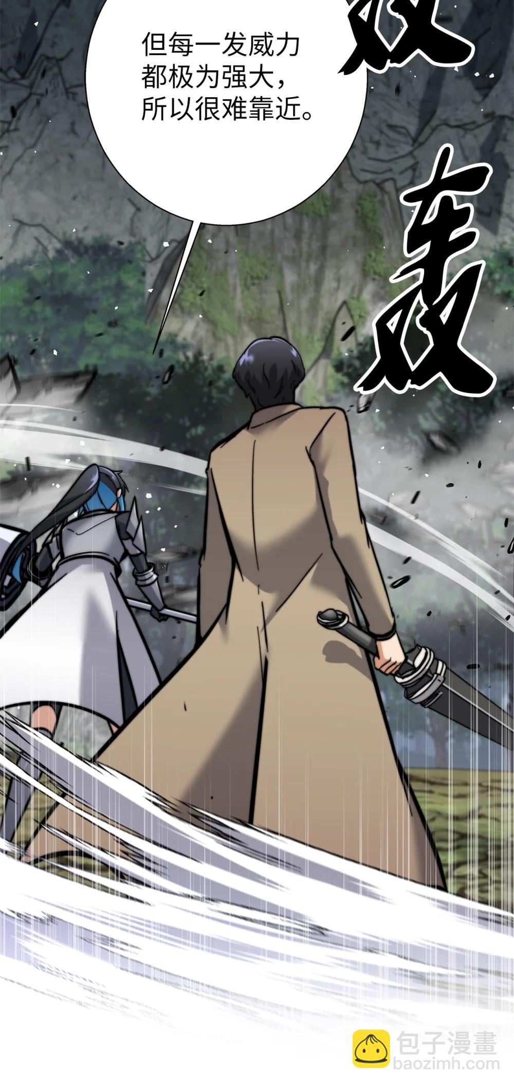 024 击破摇篮(1/3)-第24话