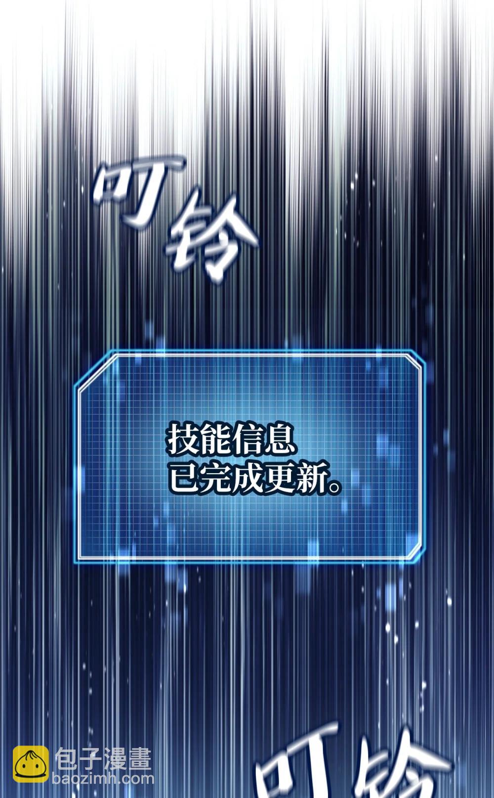 024 击破摇篮(1/3)-第24话