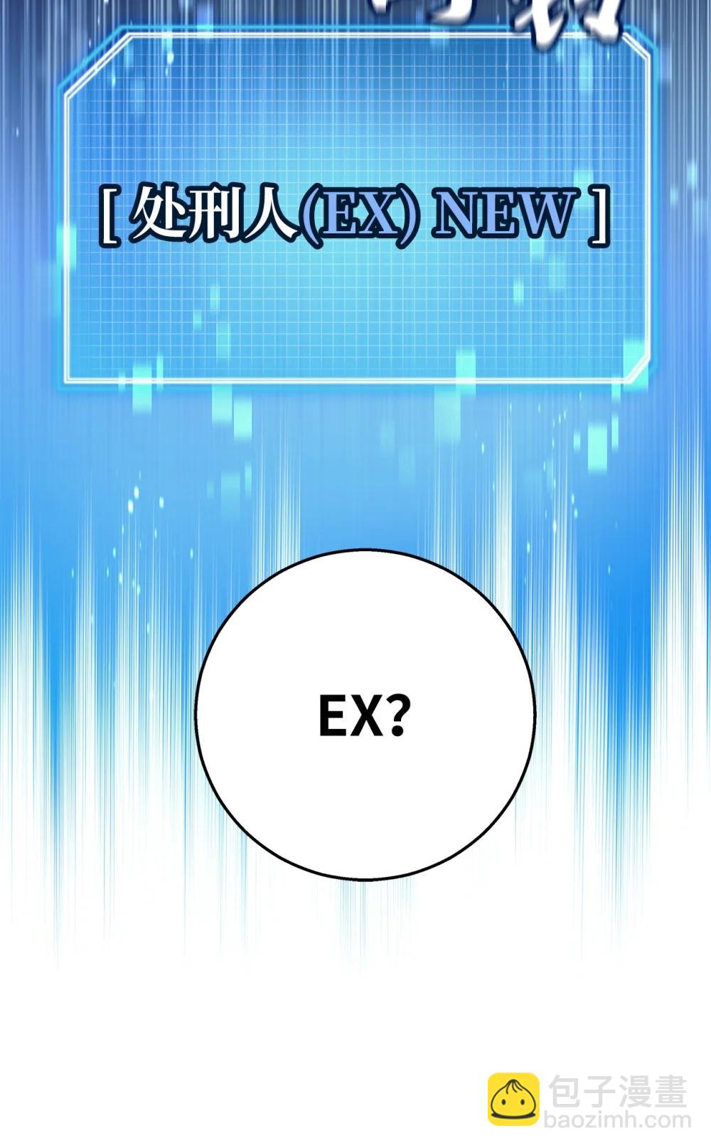 024 击破摇篮(1/3)-第24话