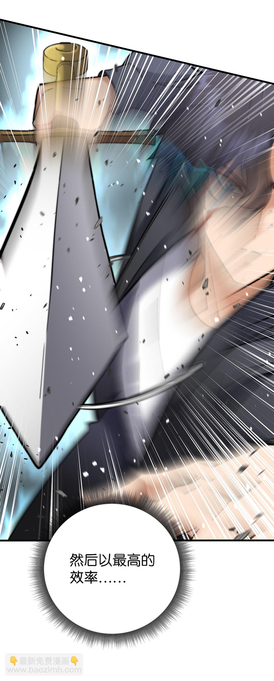 004 唯一幸存者(1/3)-第4话