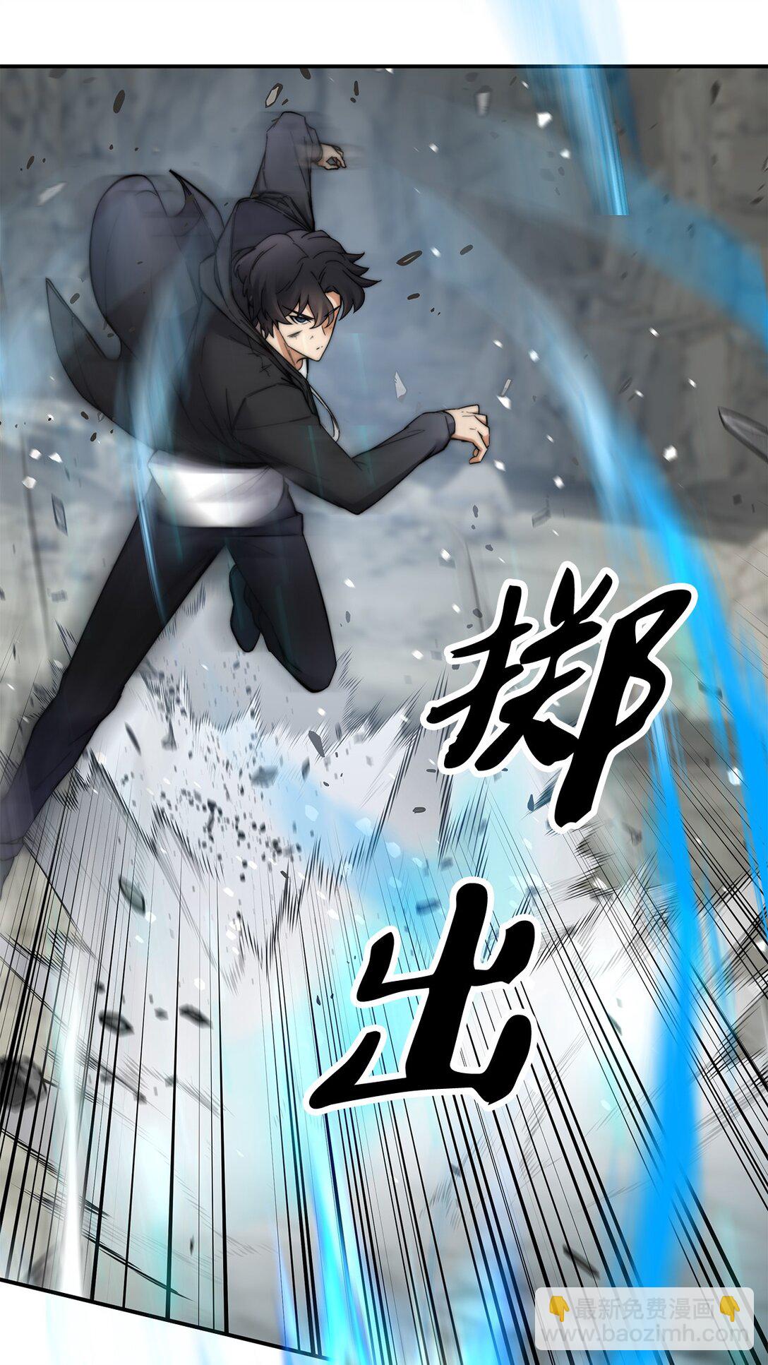 004 唯一幸存者(1/3)-第4话