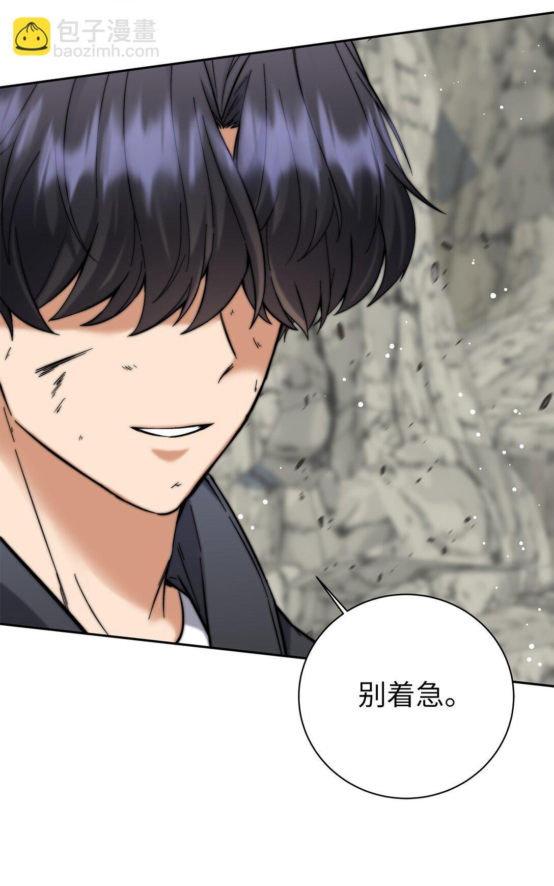 004 唯一幸存者(1/3)-第4话