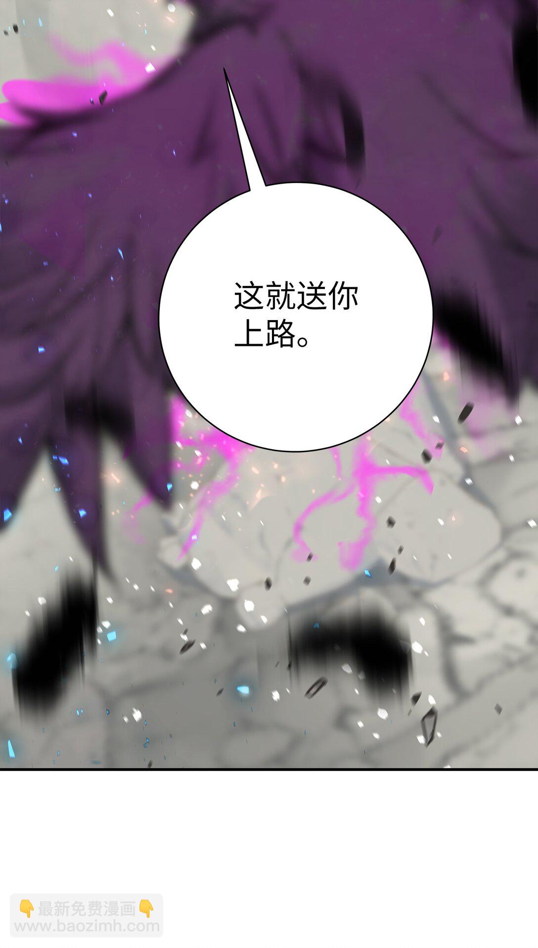 004 唯一幸存者(1/3)-第4话