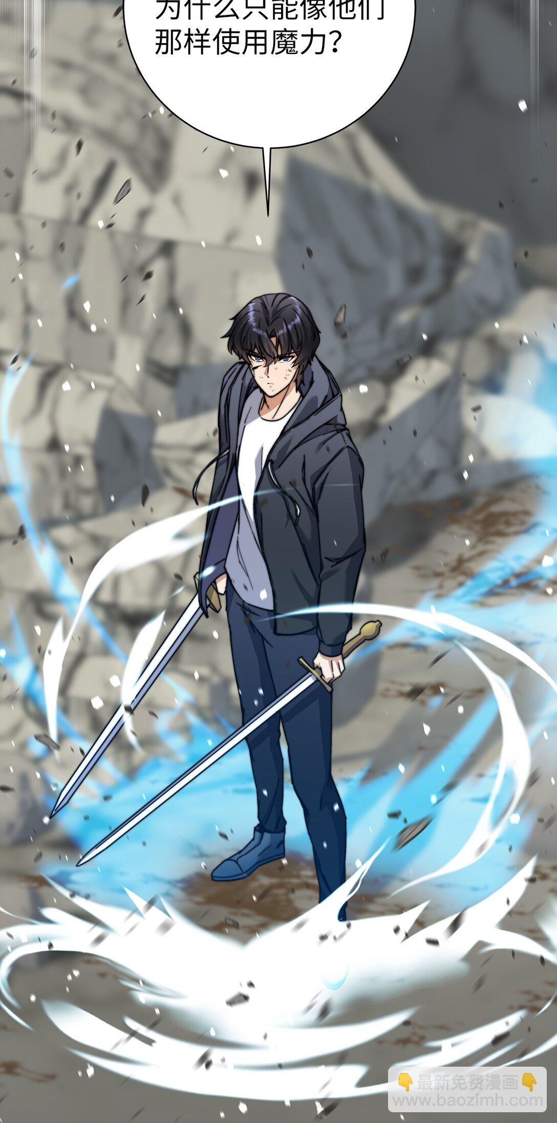 004 唯一幸存者(1/3)-第4话