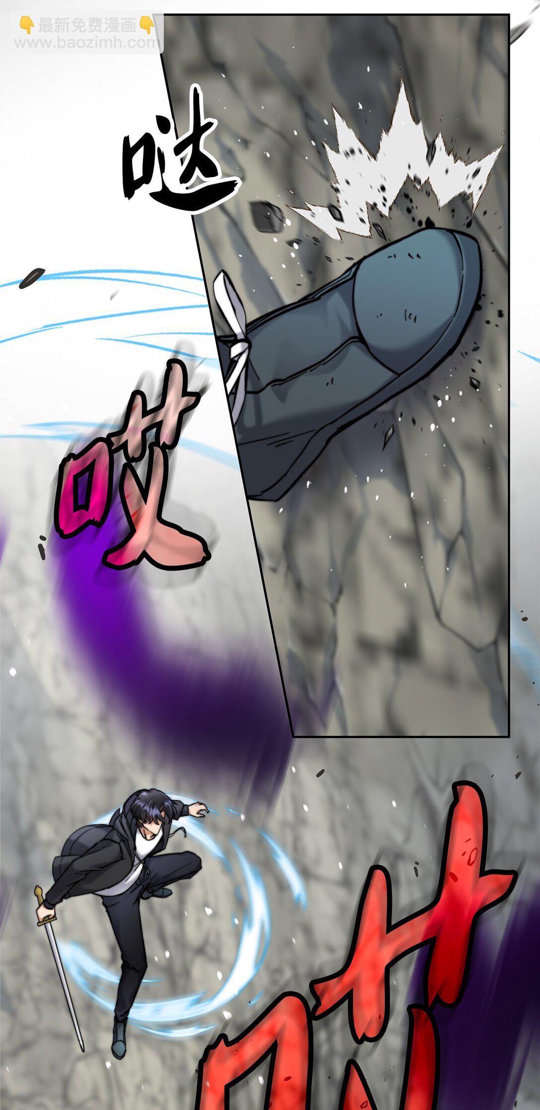 004 唯一幸存者(1/3)-第4话