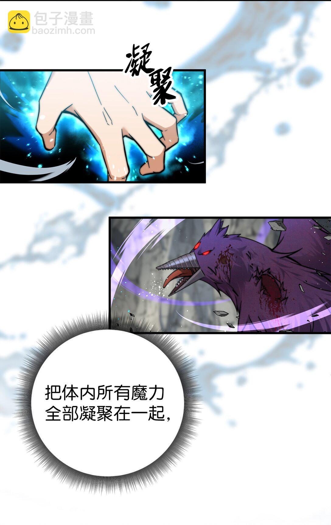 004 唯一幸存者(1/3)-第4话