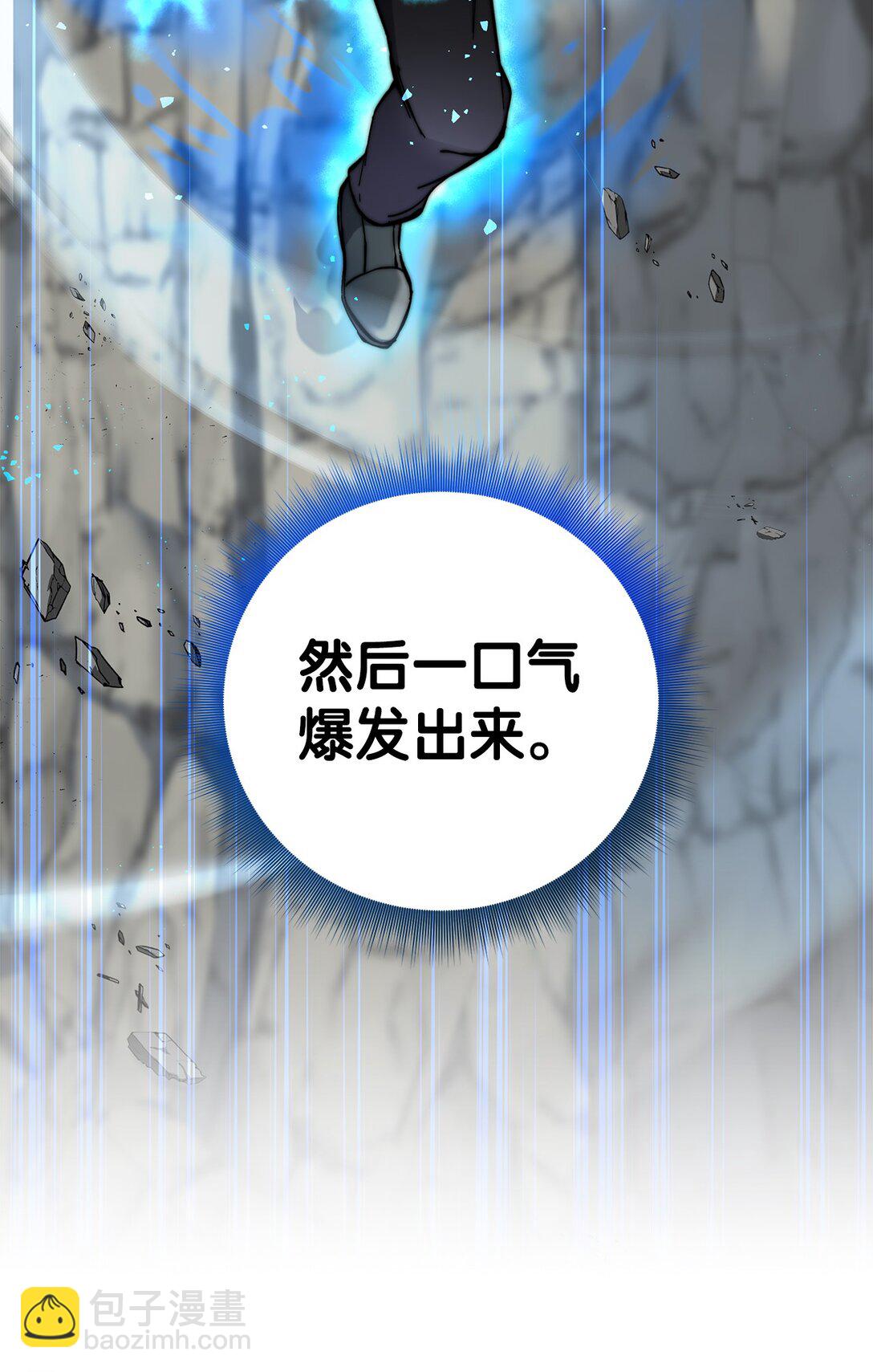 004 唯一幸存者(1/3)-第4话