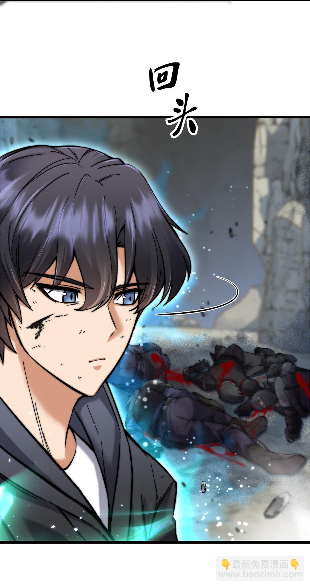 004 唯一幸存者(1/3)-第4话