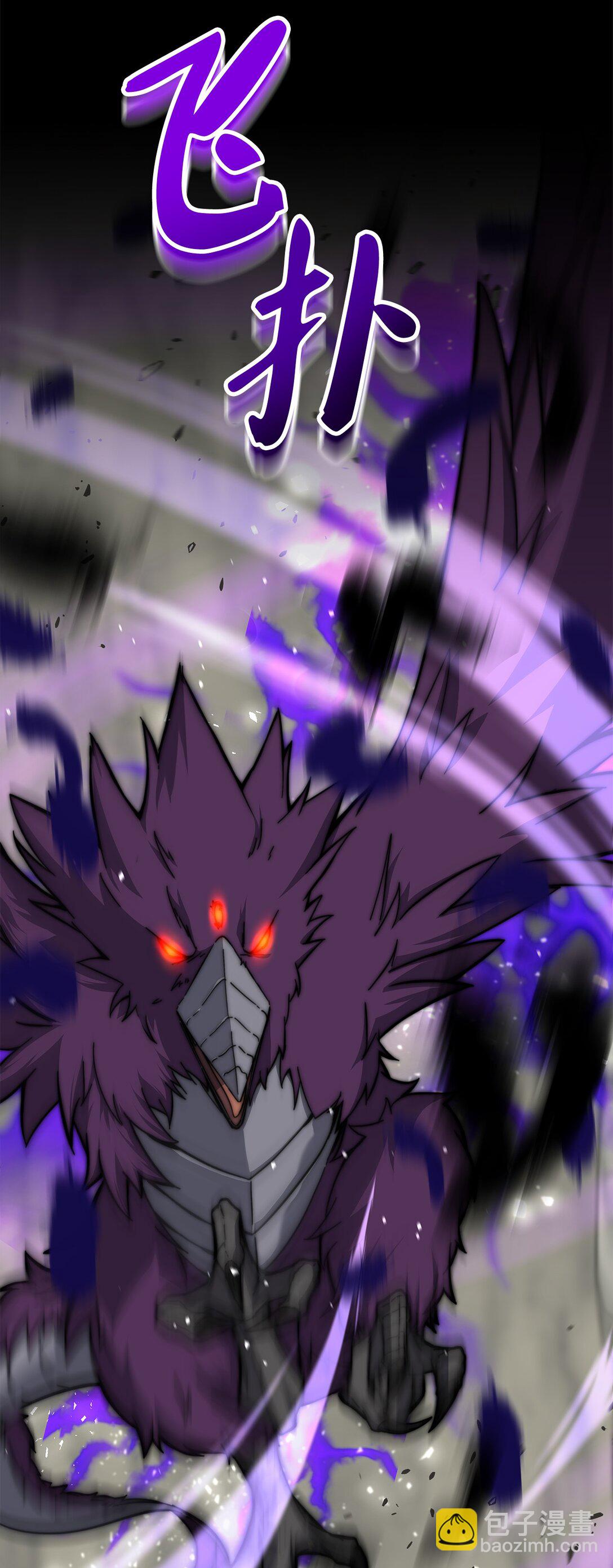 004 唯一幸存者(1/3)-第4话