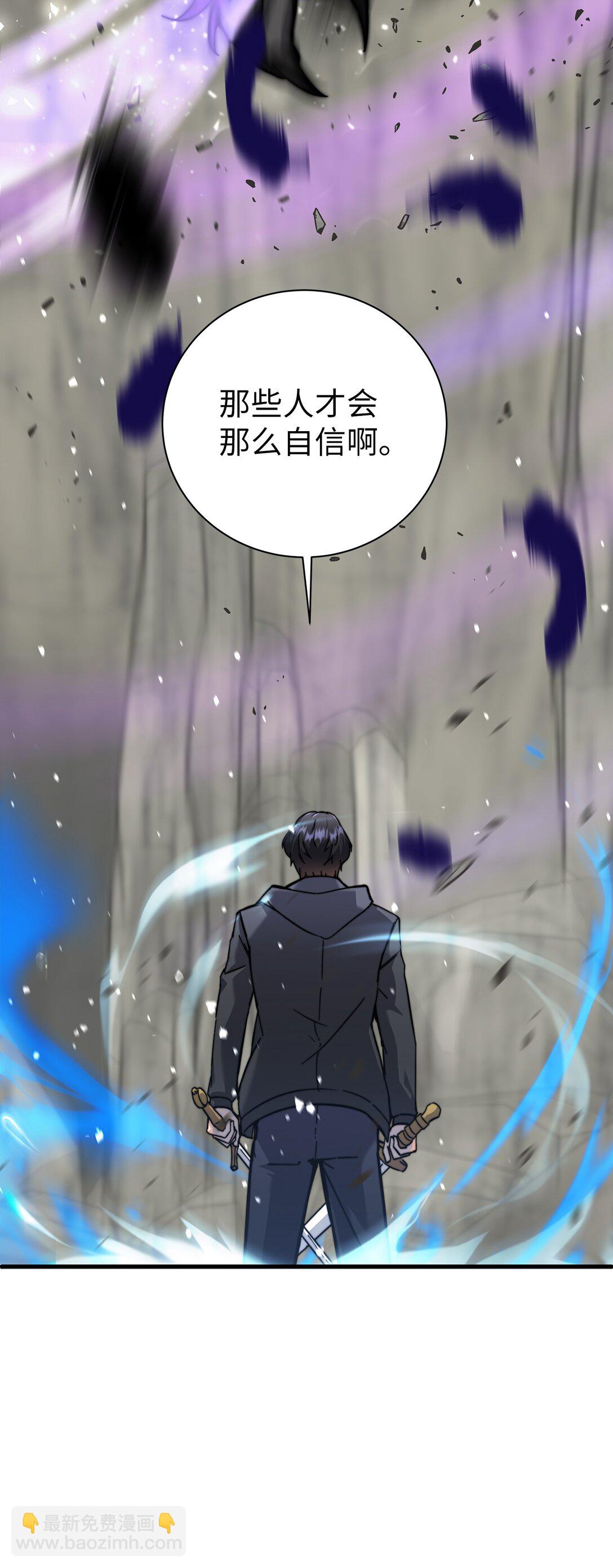 004 唯一幸存者(1/3)-第4话