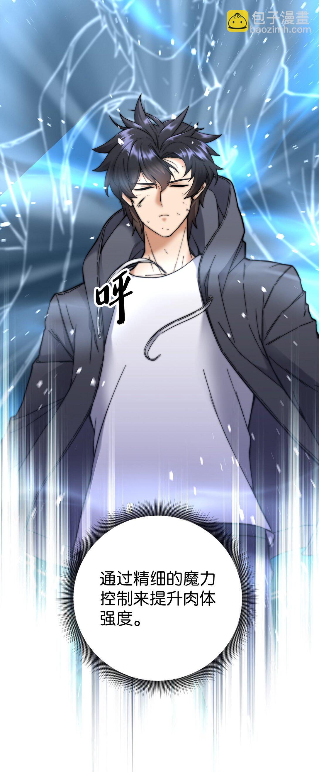 004 唯一幸存者(1/3)-第4话