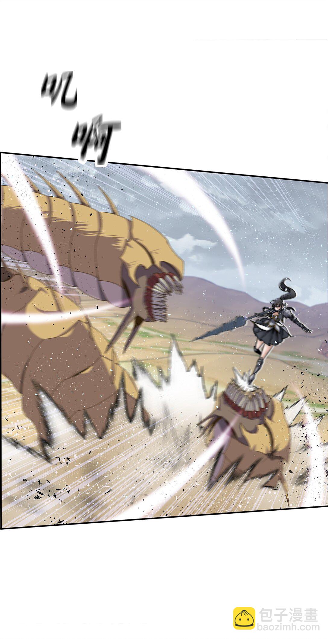 006 不祥之月(1/3)-第6话