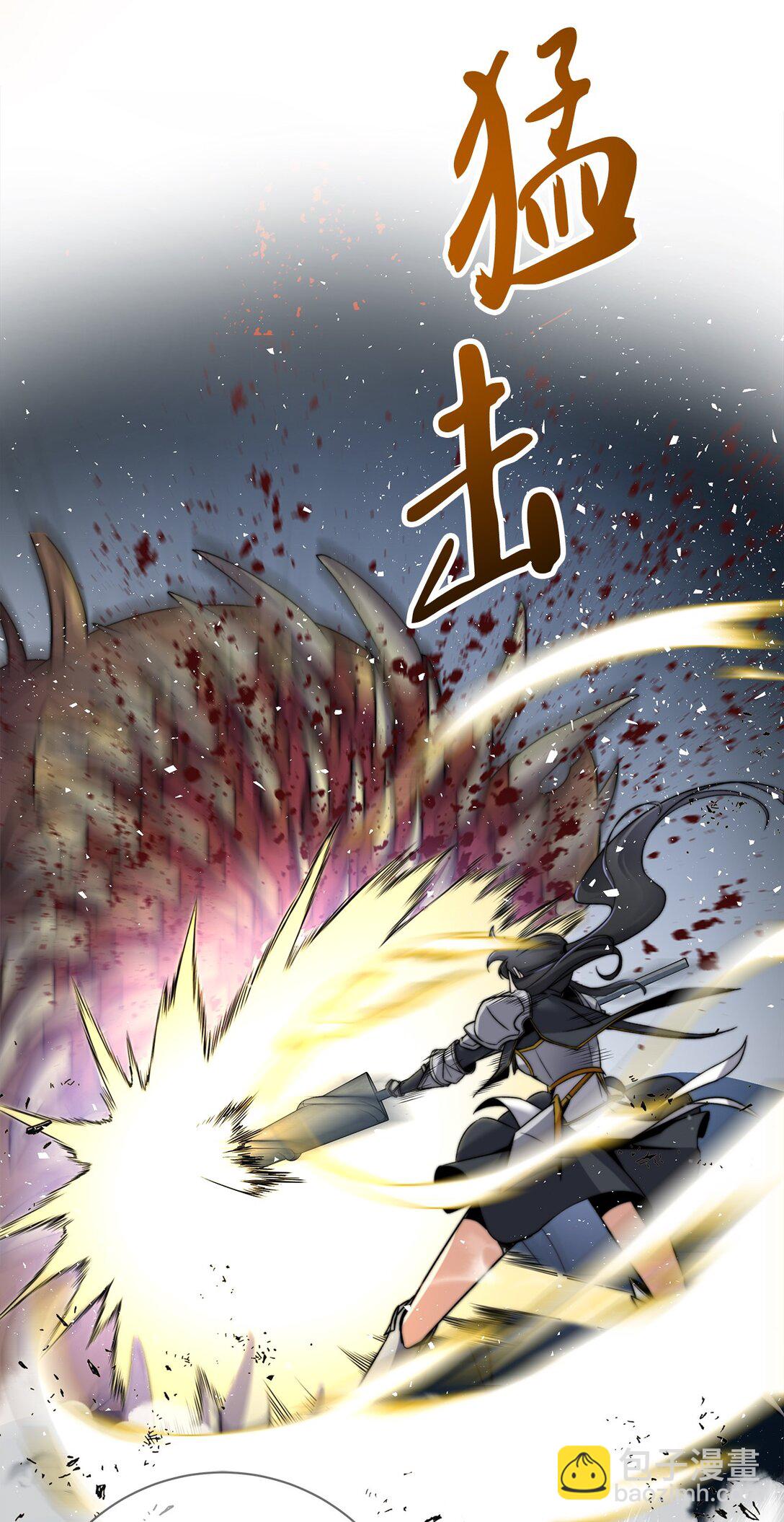 006 不祥之月(1/3)-第6话