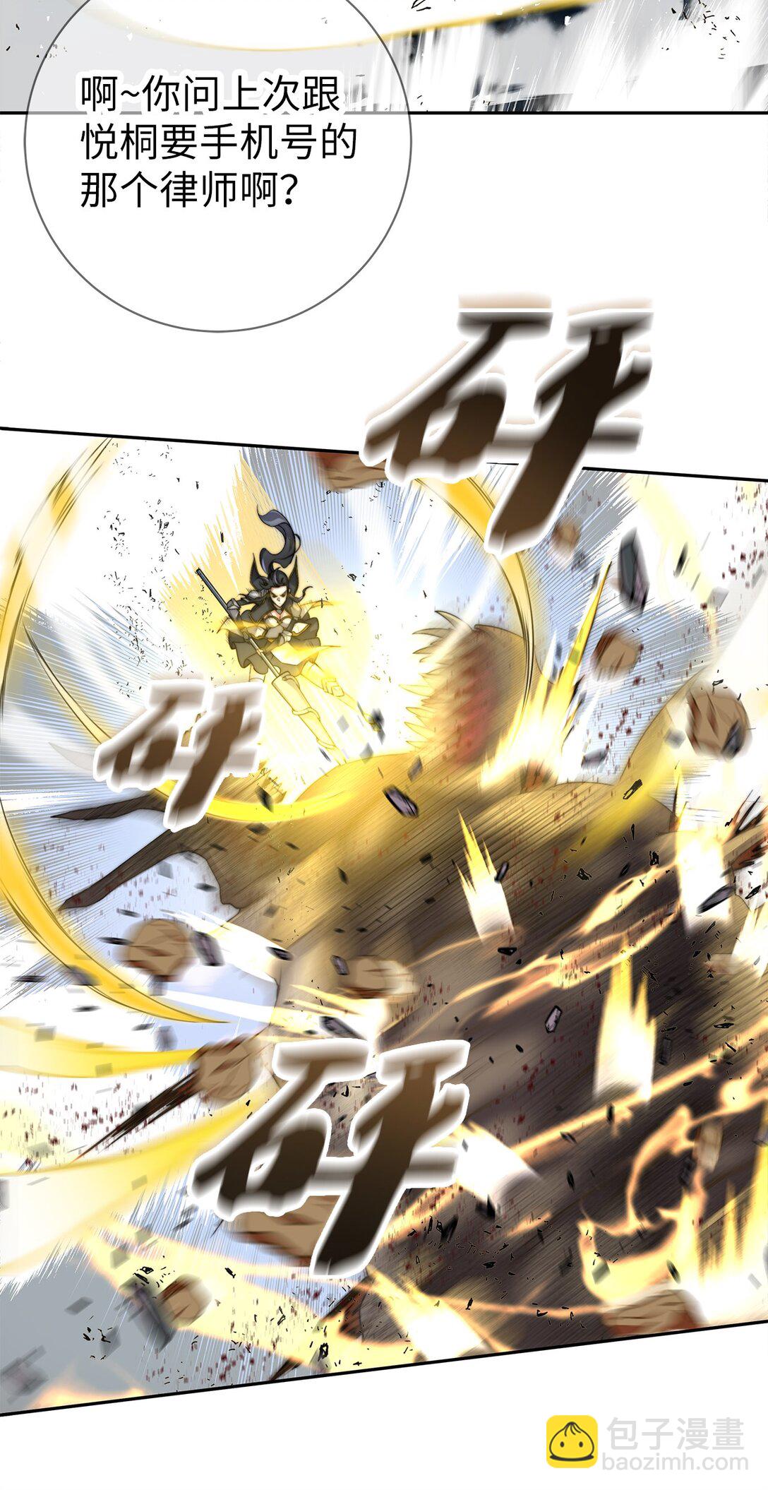 006 不祥之月(1/3)-第6话