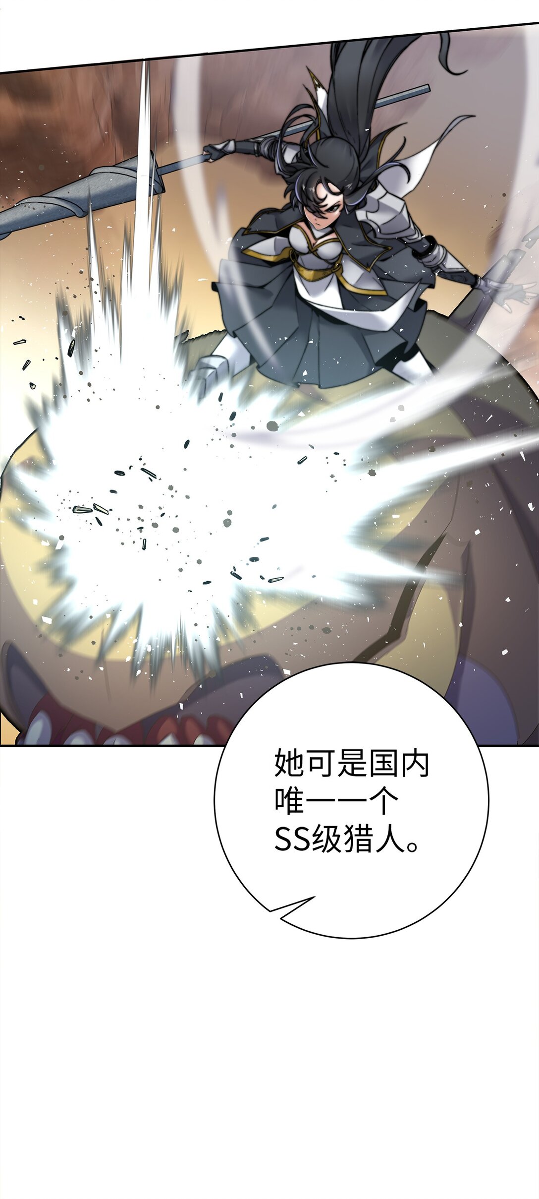 006 不祥之月(1/3)-第6话