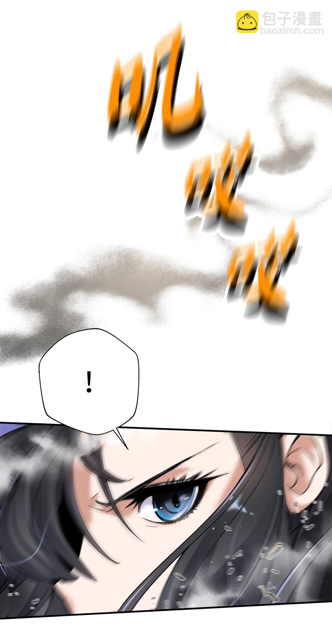 006 不祥之月(1/3)-第6话