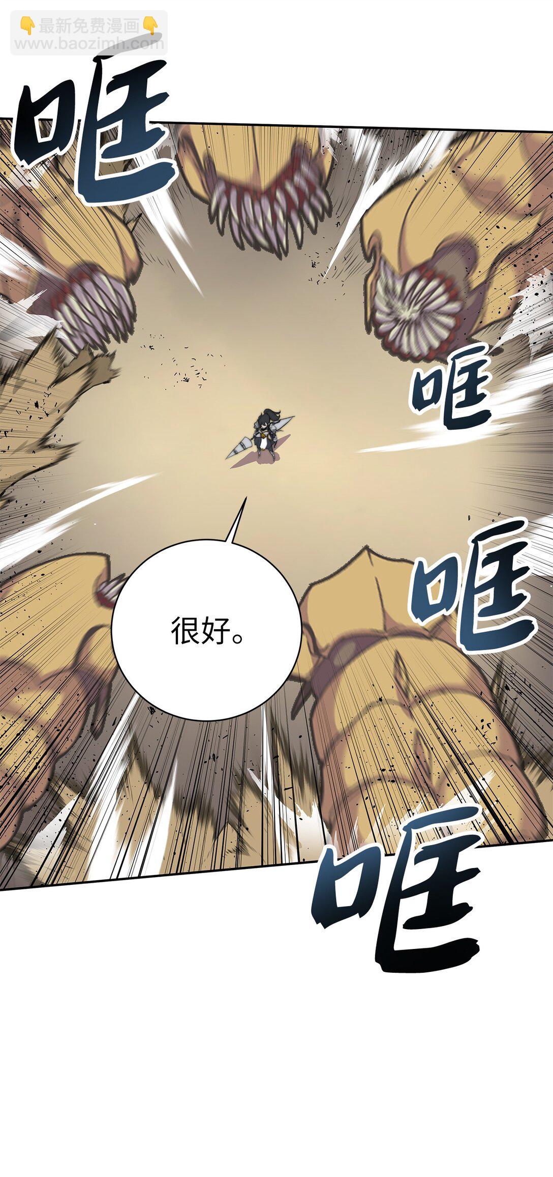 006 不祥之月(1/3)-第6话