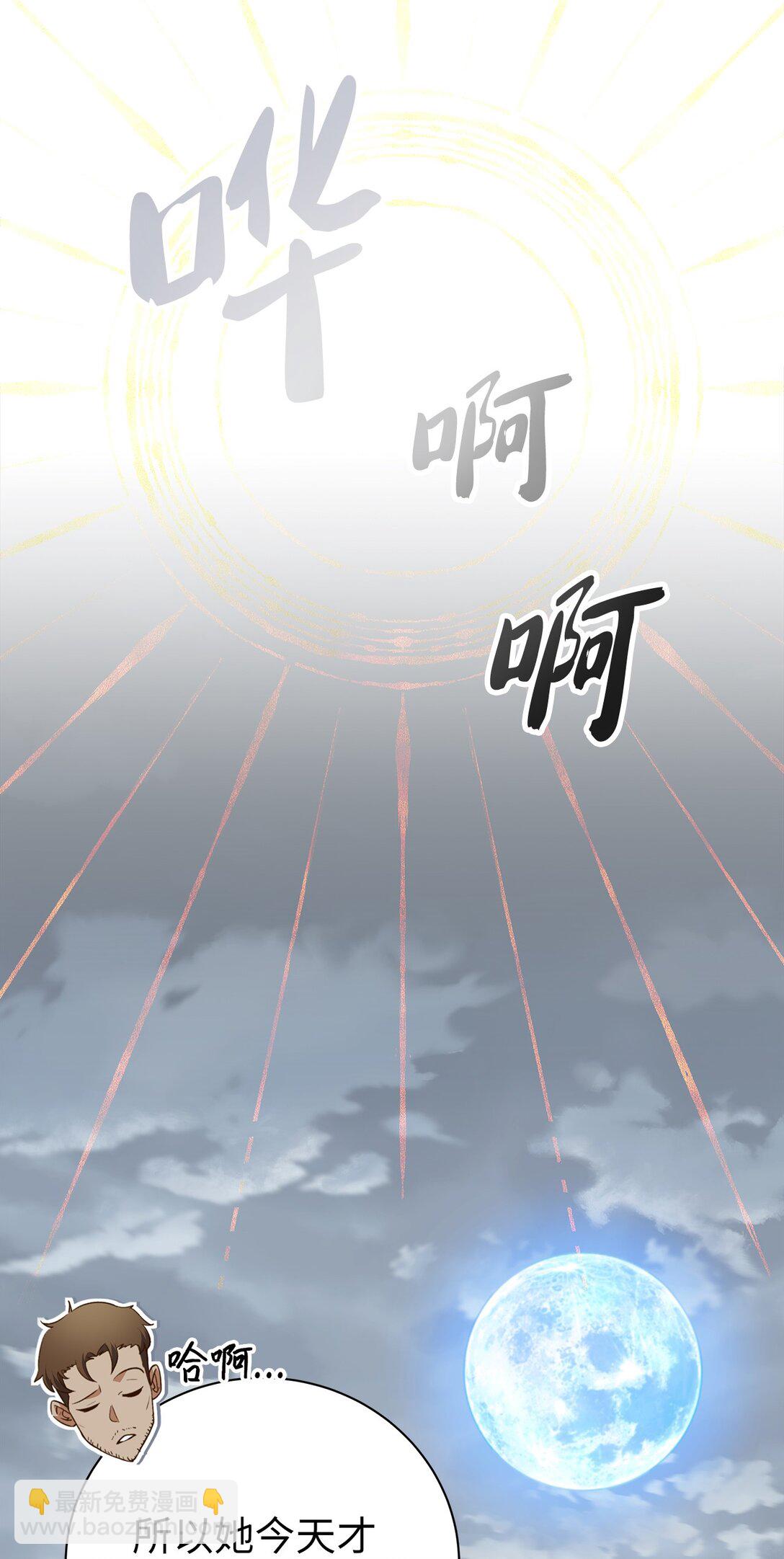 006 不祥之月(1/3)-第6话