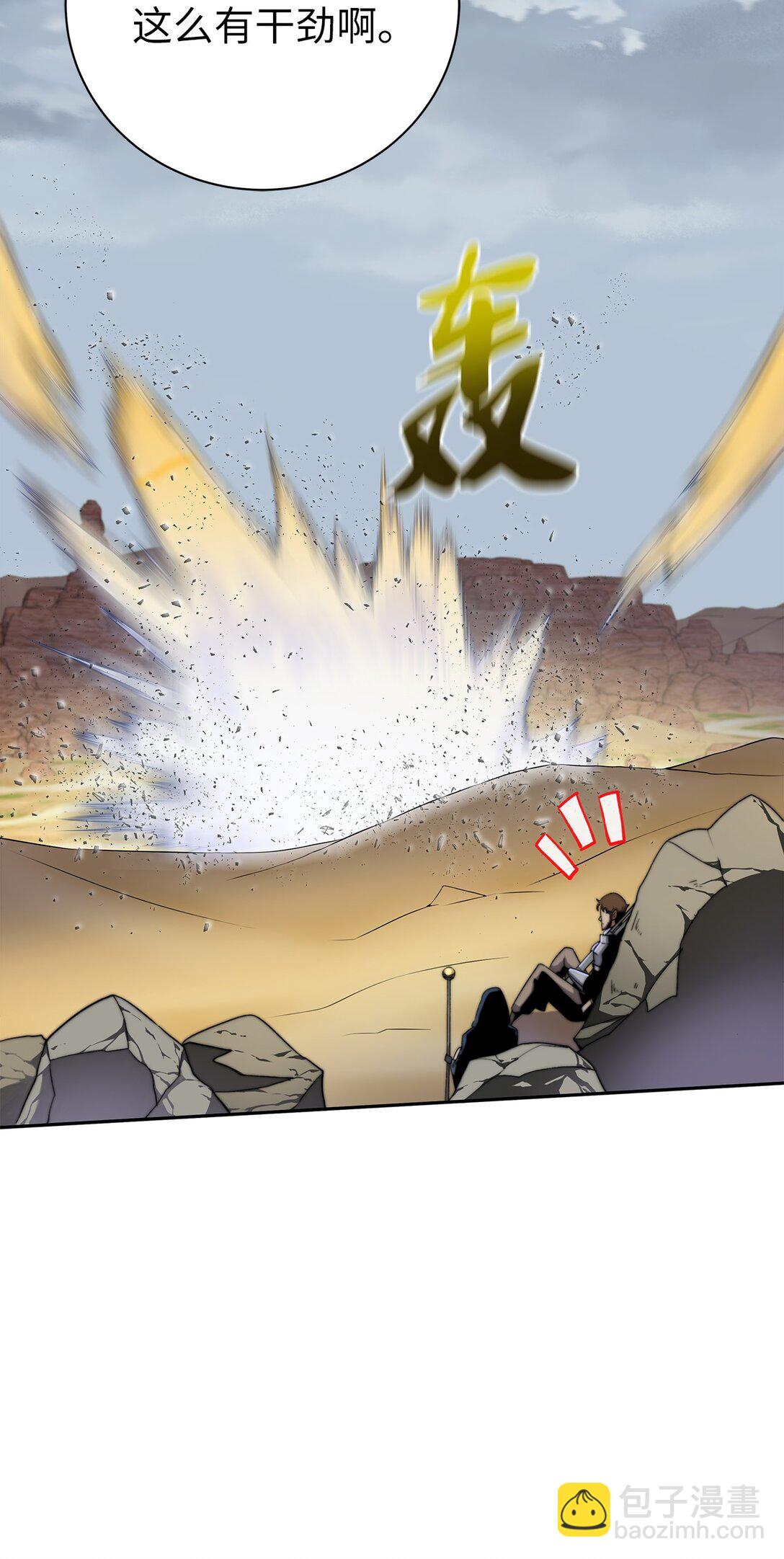 006 不祥之月(1/3)-第6话