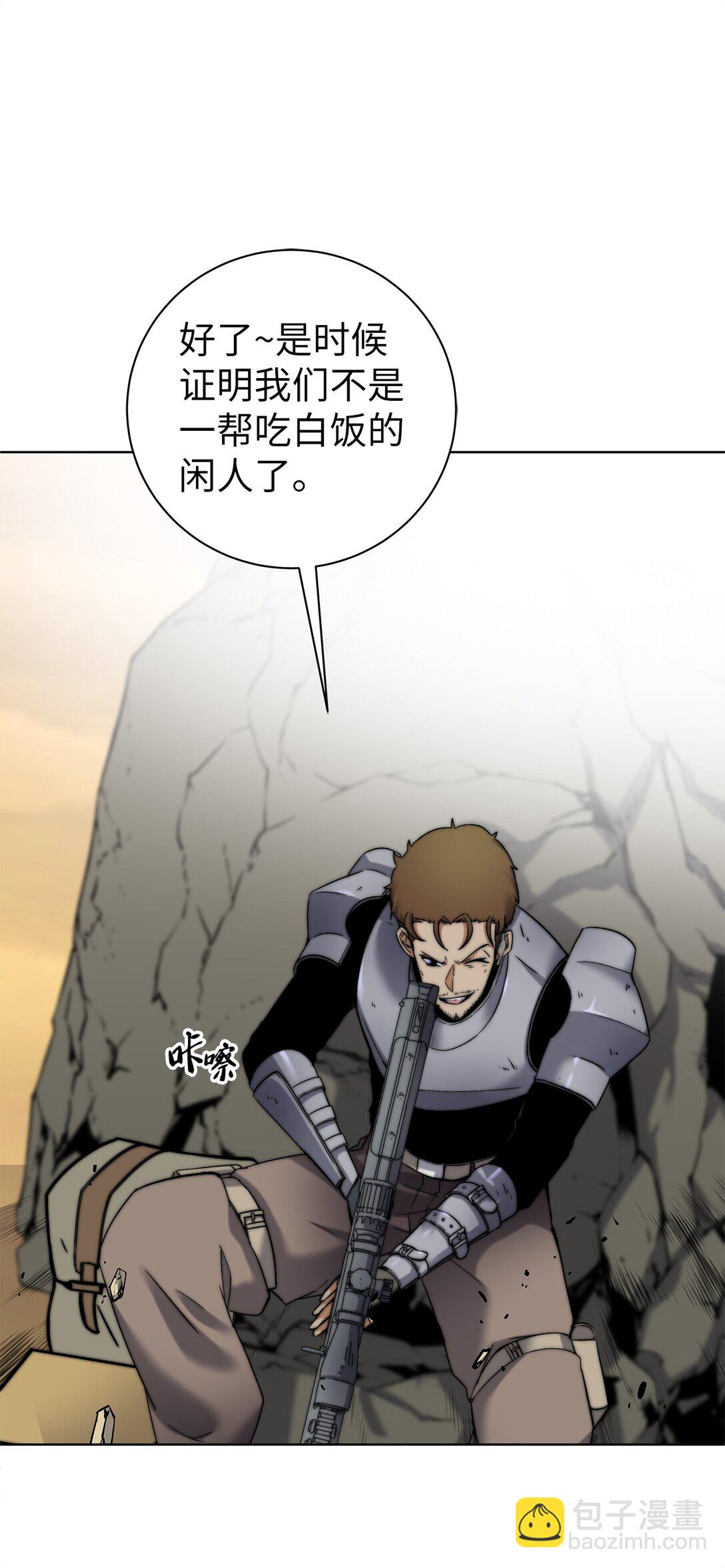 006 不祥之月(1/3)-第6话