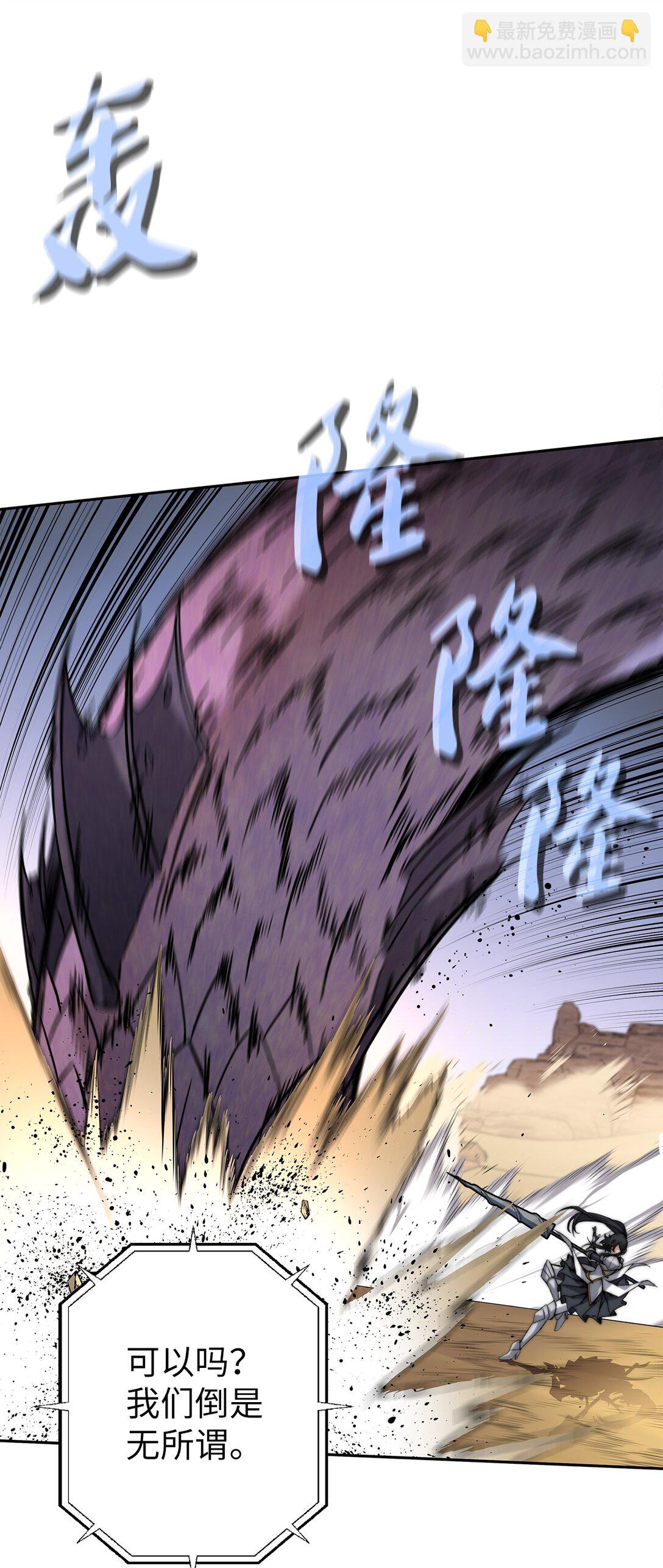 006 不祥之月(1/3)-第6话