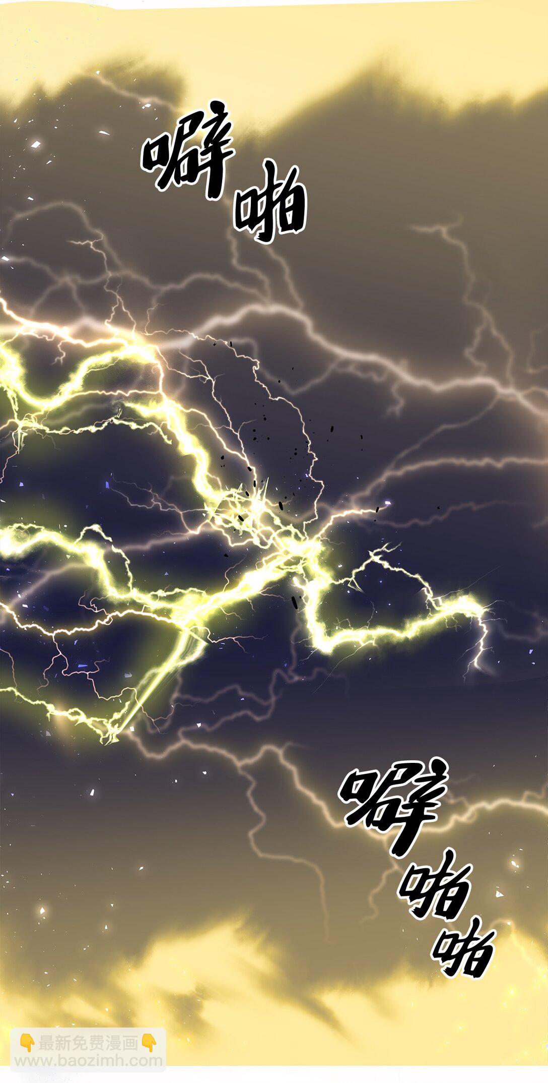 006 不祥之月(1/3)-第6话