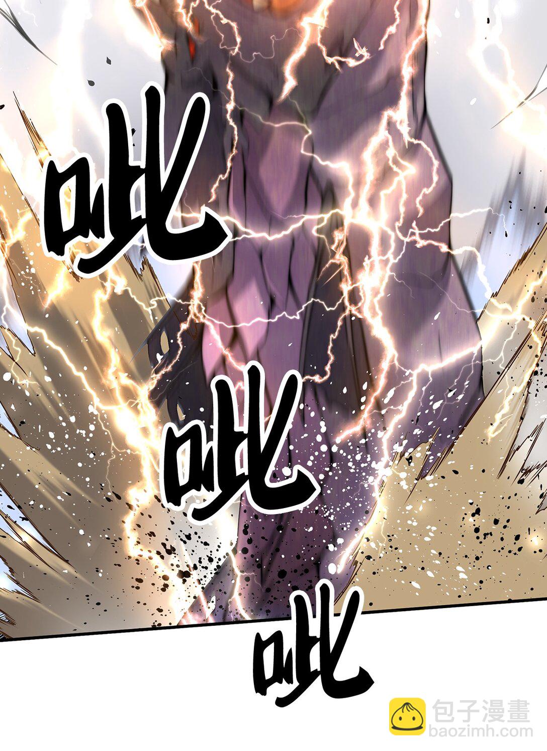 006 不祥之月(1/3)-第6话