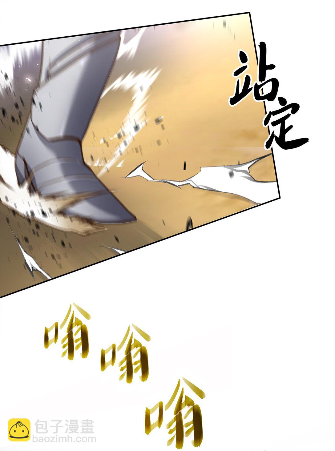 006 不祥之月(1/3)-第6话