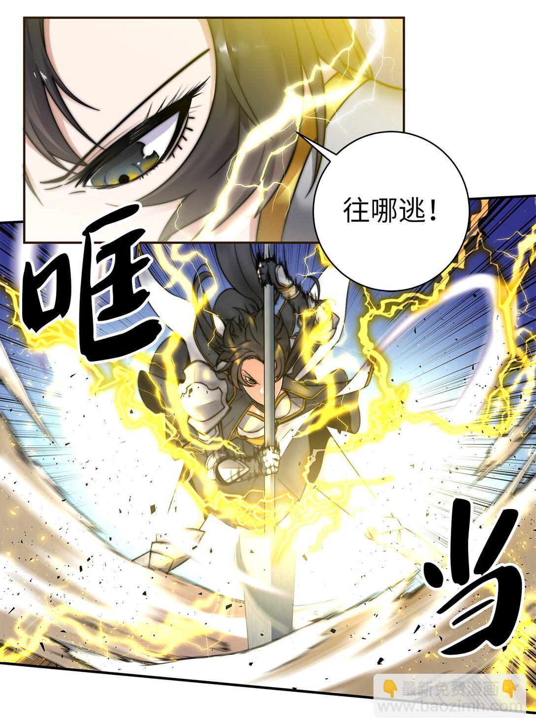 006 不祥之月(1/3)-第6话