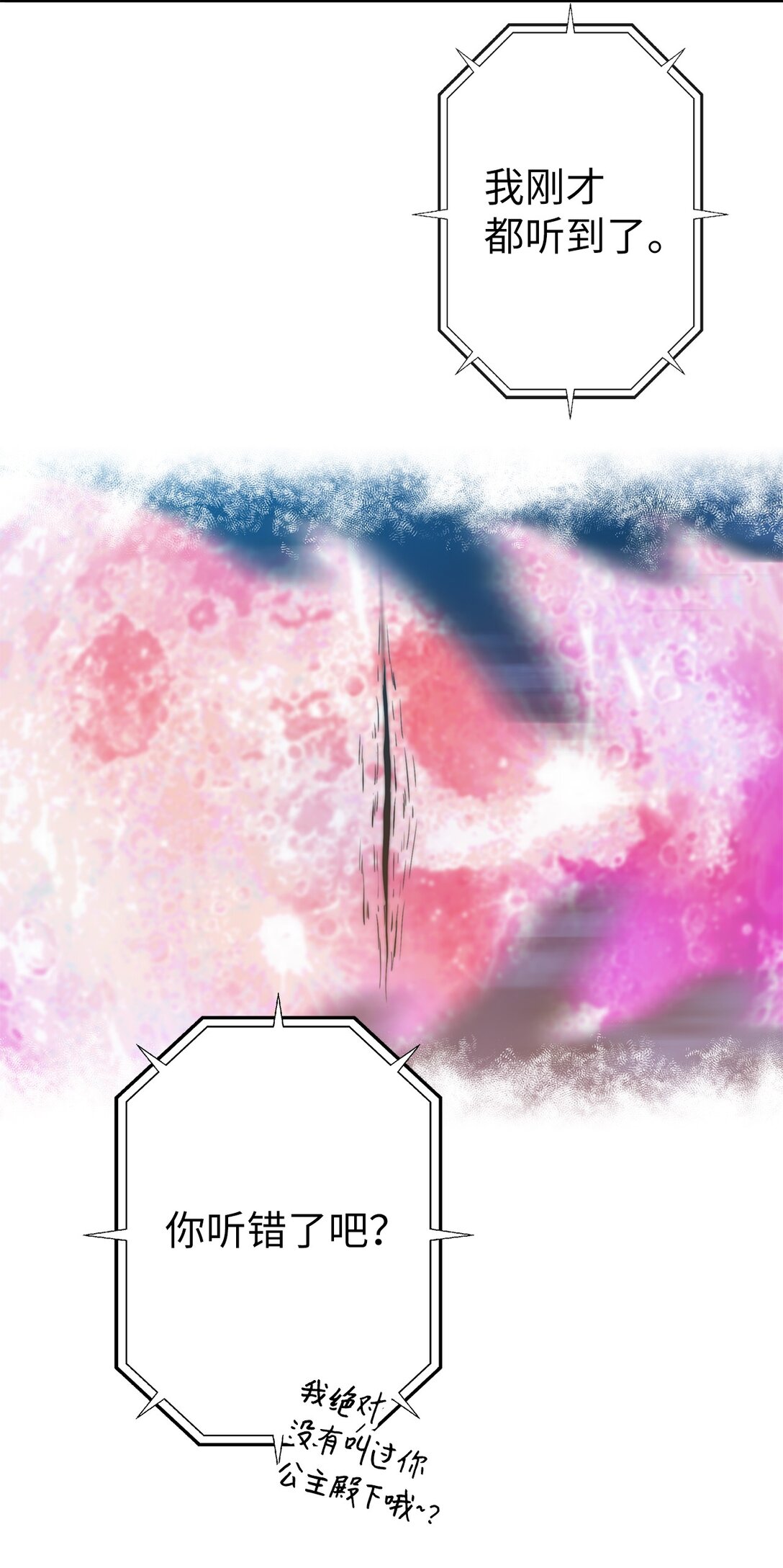 006 不祥之月(1/3)-第6话