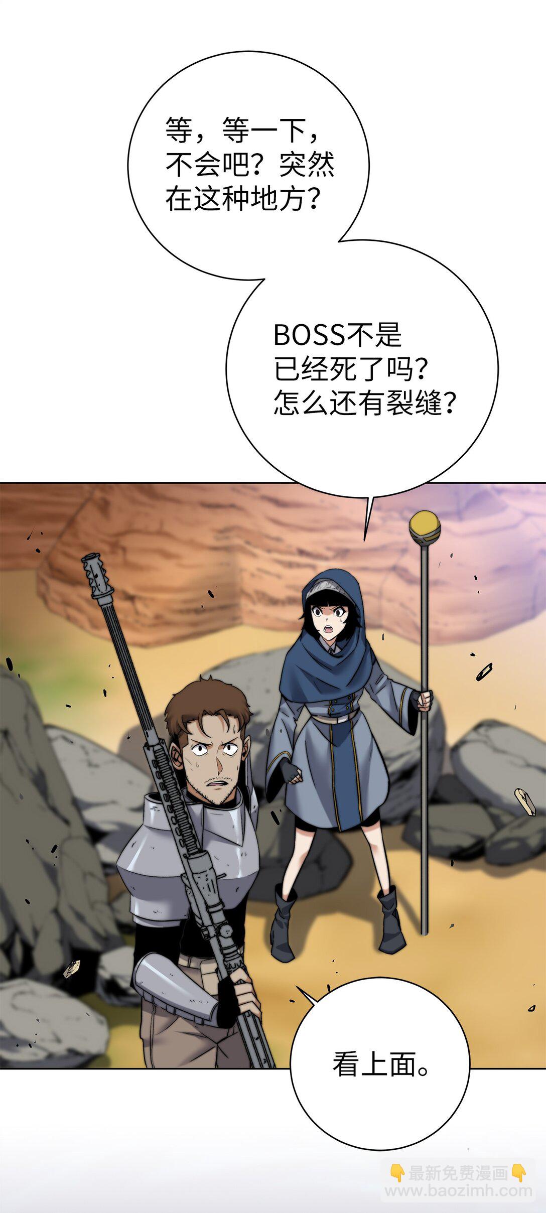 006 不祥之月(1/3)-第6话