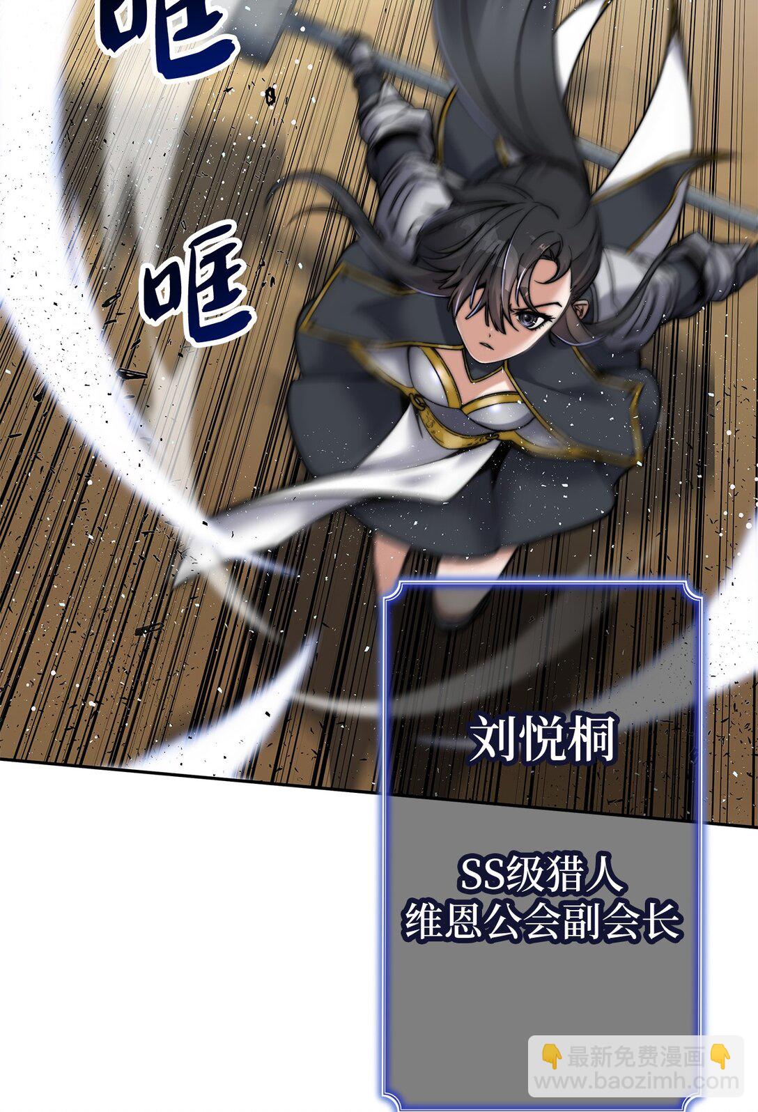 006 不祥之月(1/3)-第6话