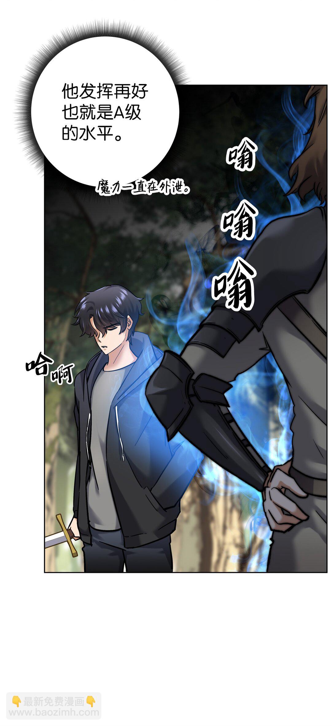 008 猎人考试(1/2)-第8话