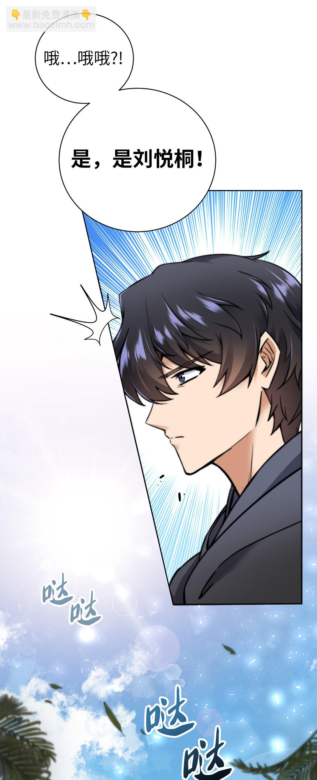 008 猎人考试(1/2)-第8话