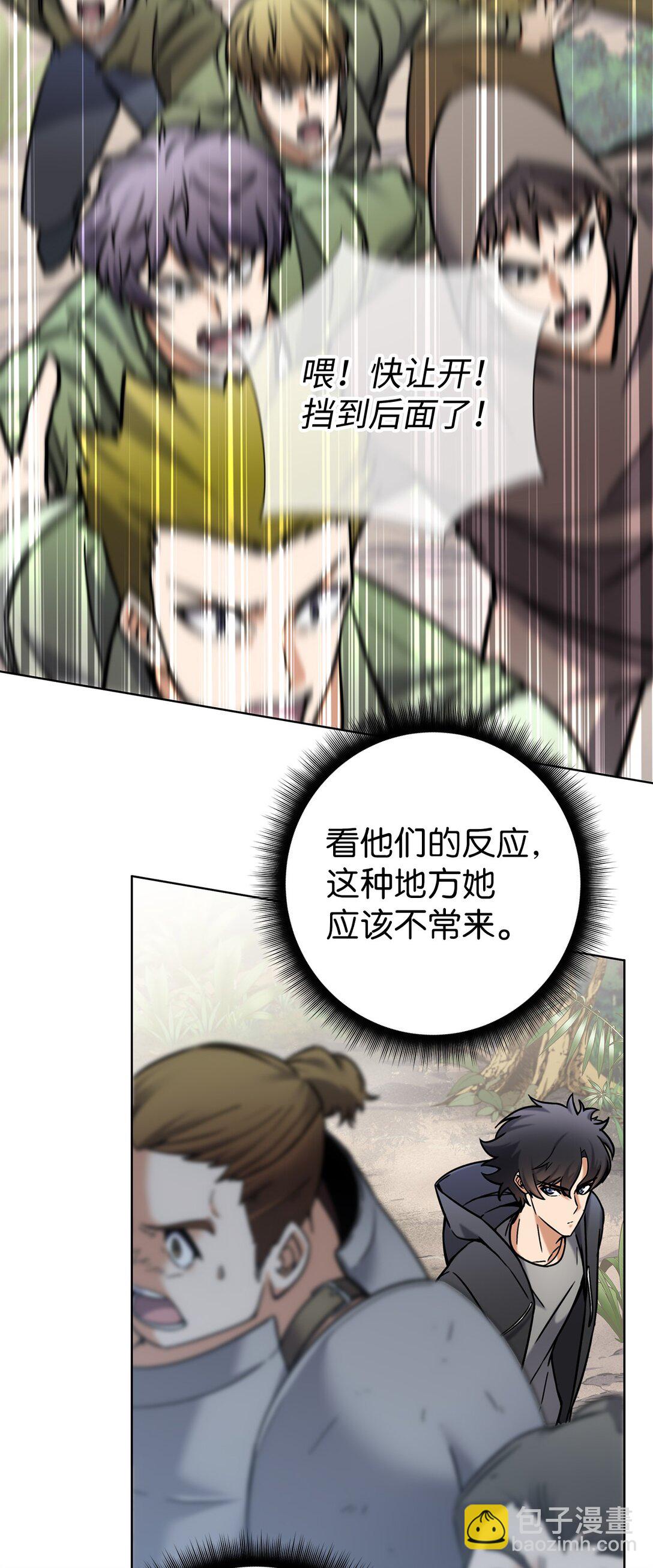 008 猎人考试(1/2)-第8话