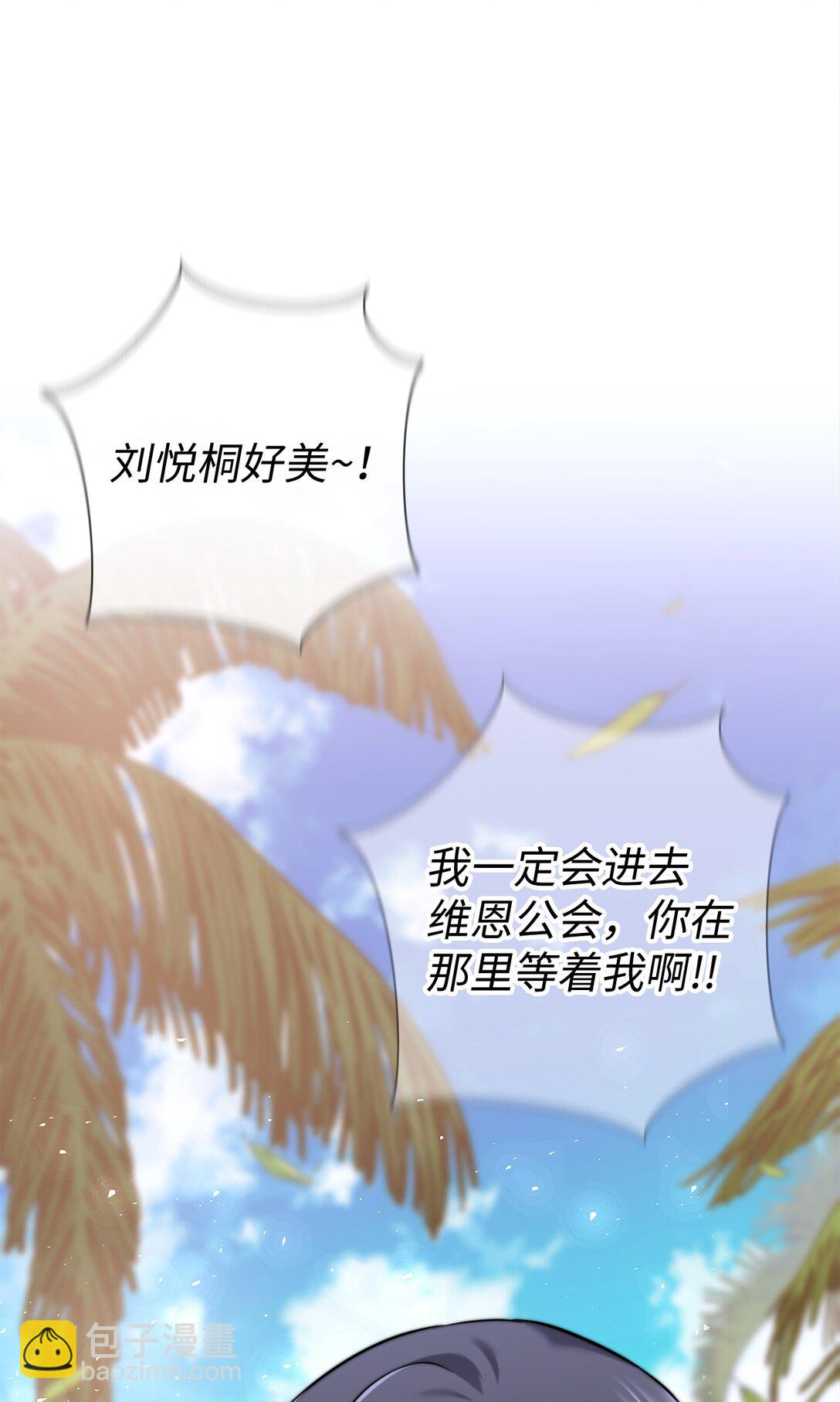 008 猎人考试(1/2)-第8话