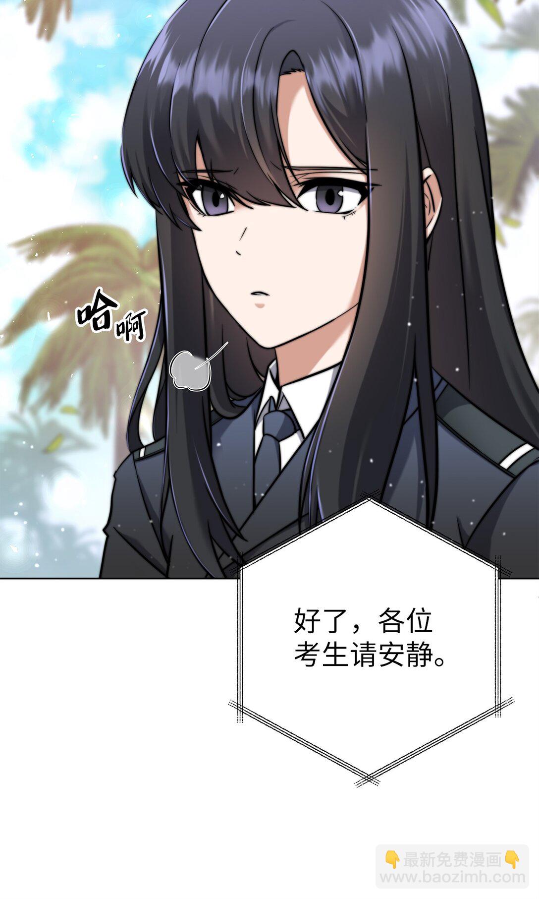 008 猎人考试(1/2)-第8话