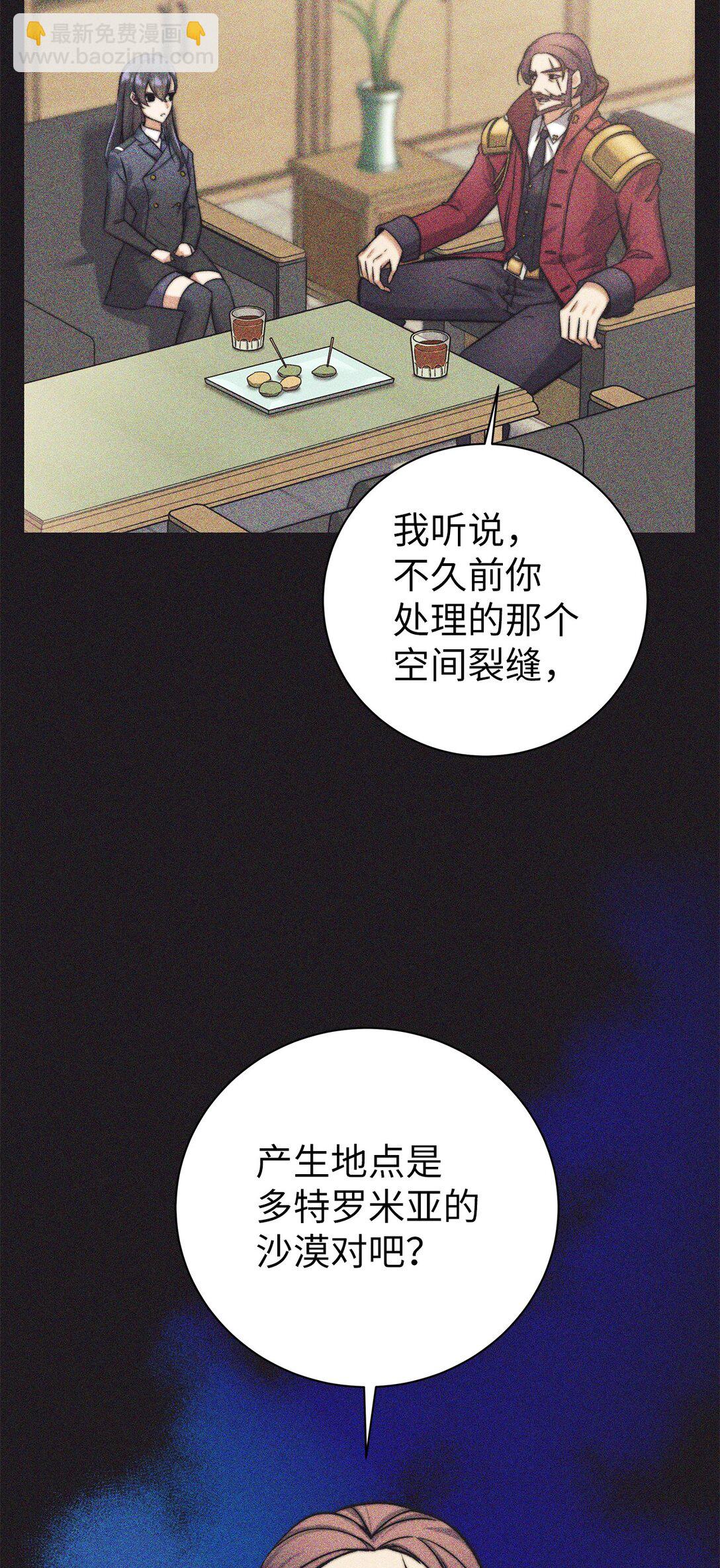 008 猎人考试(1/2)-第8话