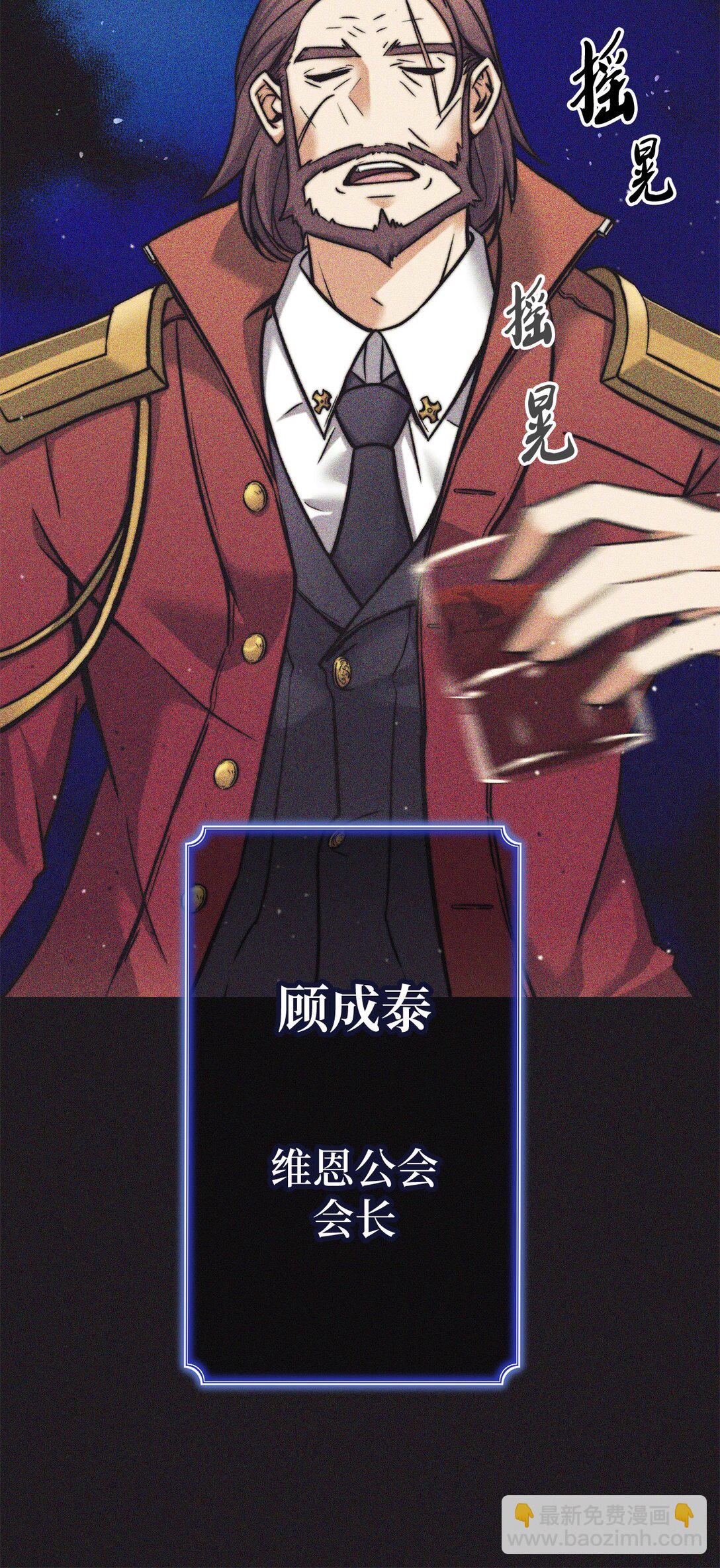 008 猎人考试(1/2)-第8话