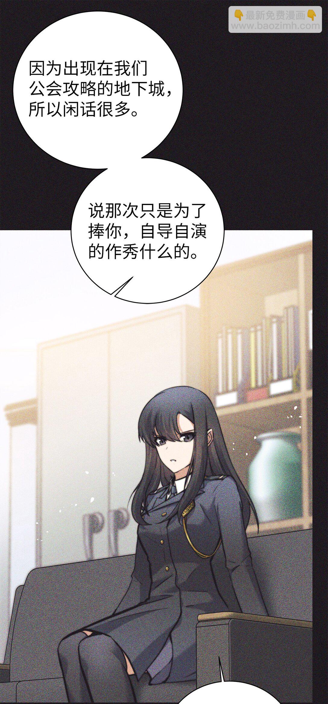 008 猎人考试(1/2)-第8话