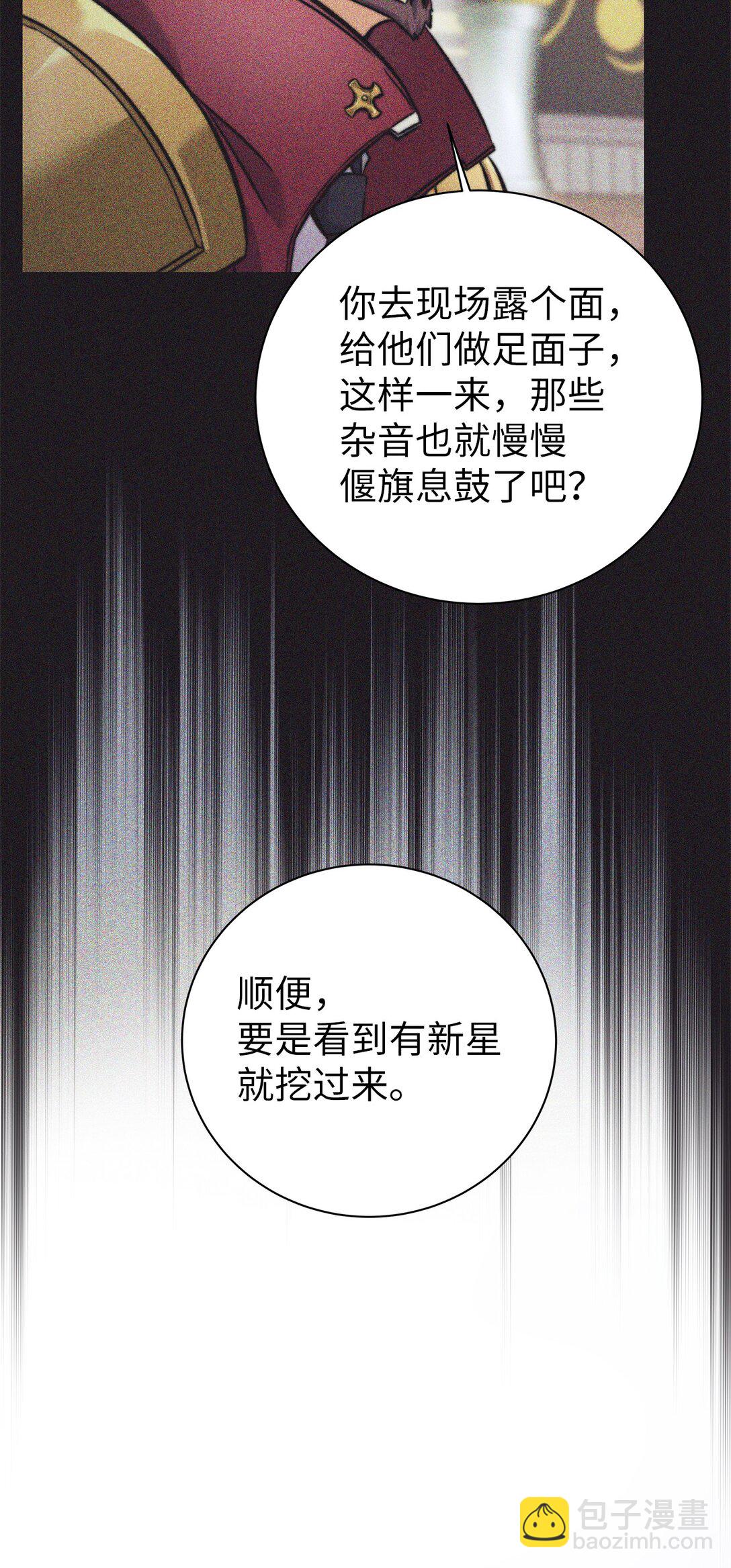 008 猎人考试(1/2)-第8话