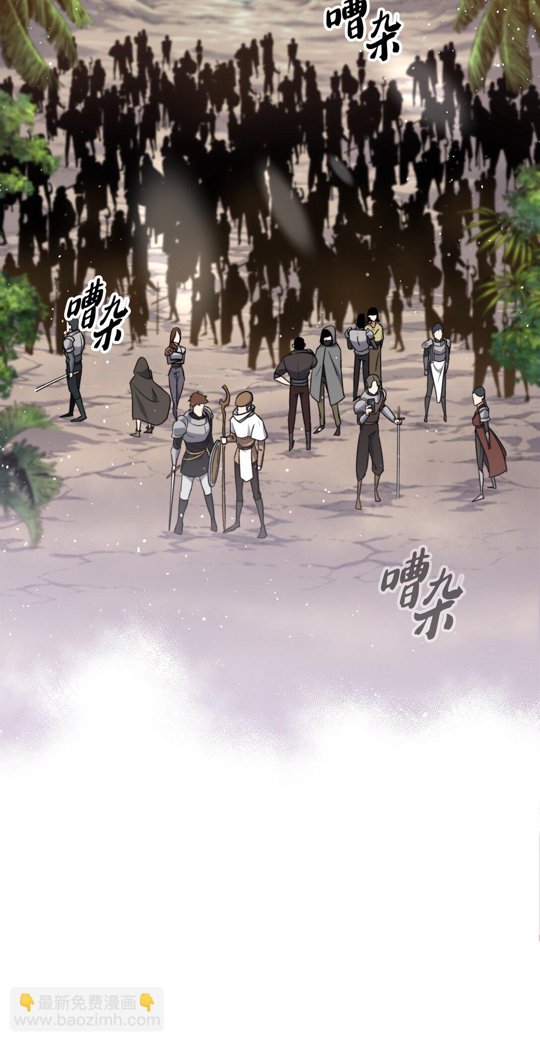 008 猎人考试(1/2)-第8话