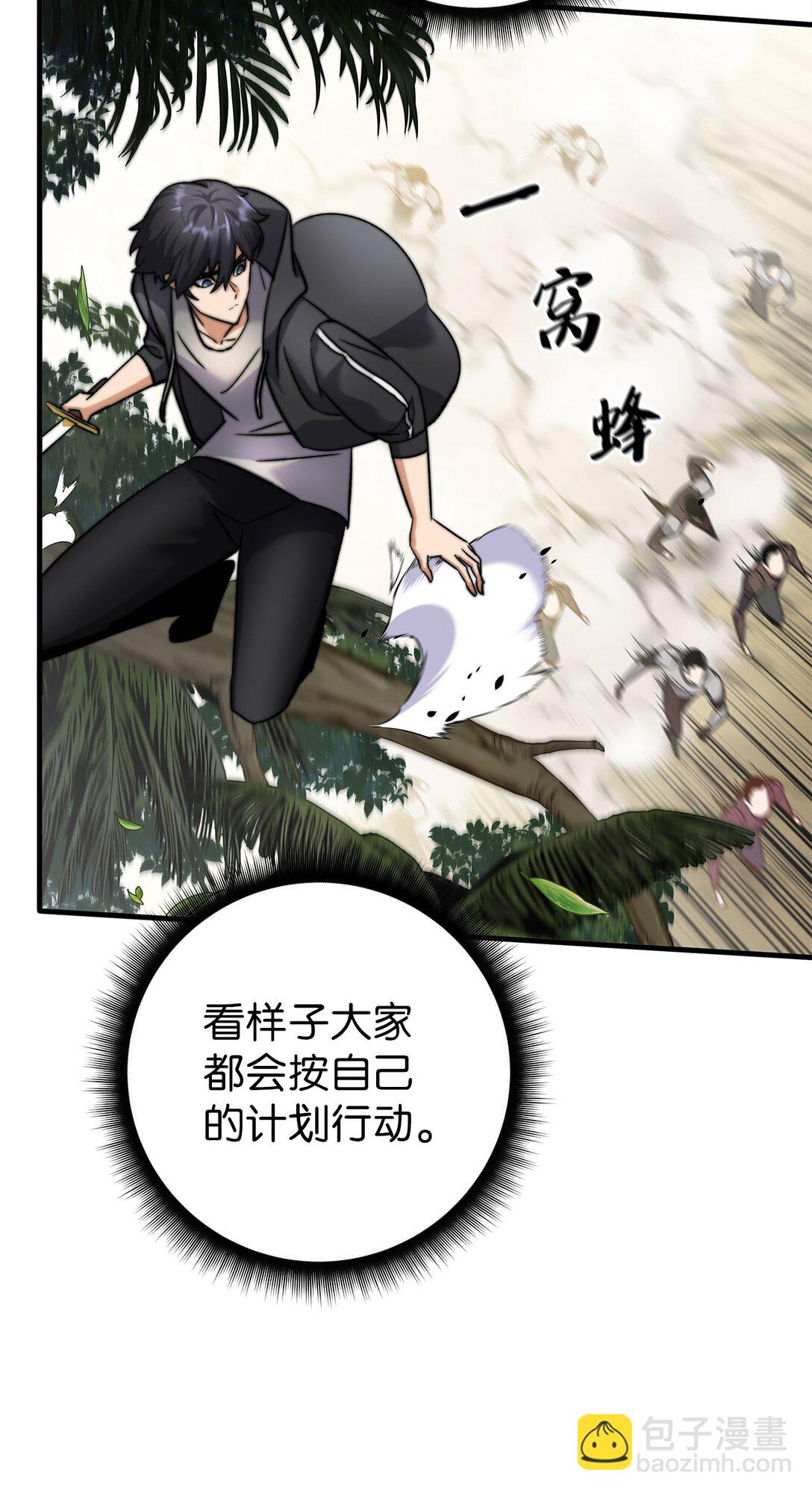 008 猎人考试(1/2)-第8话