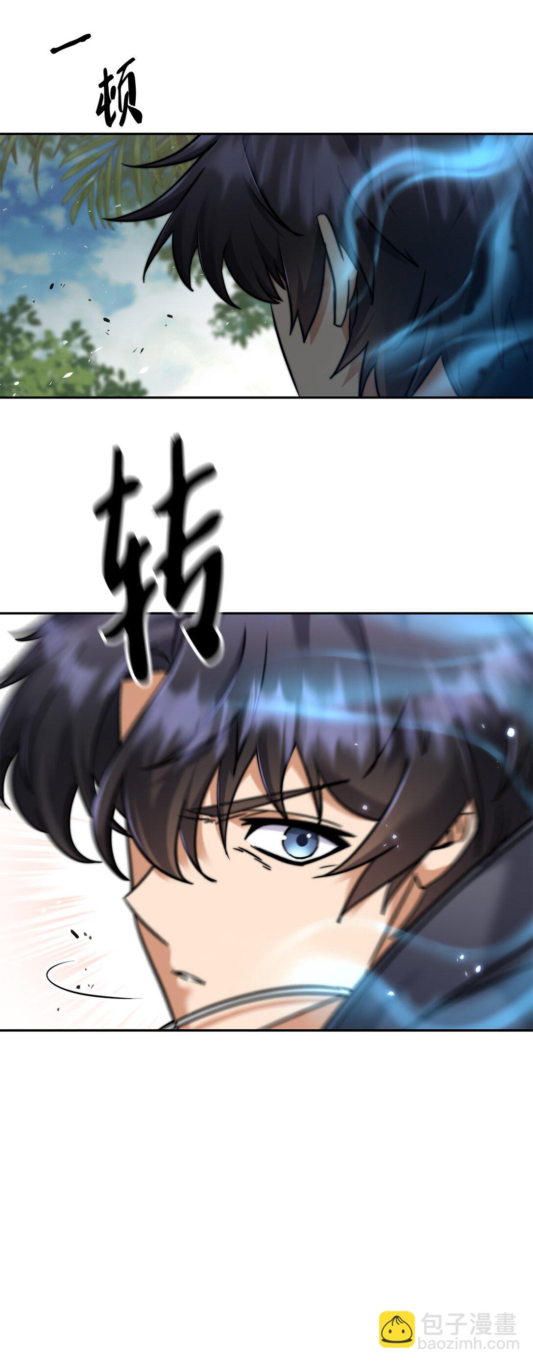 008 猎人考试(1/2)-第8话