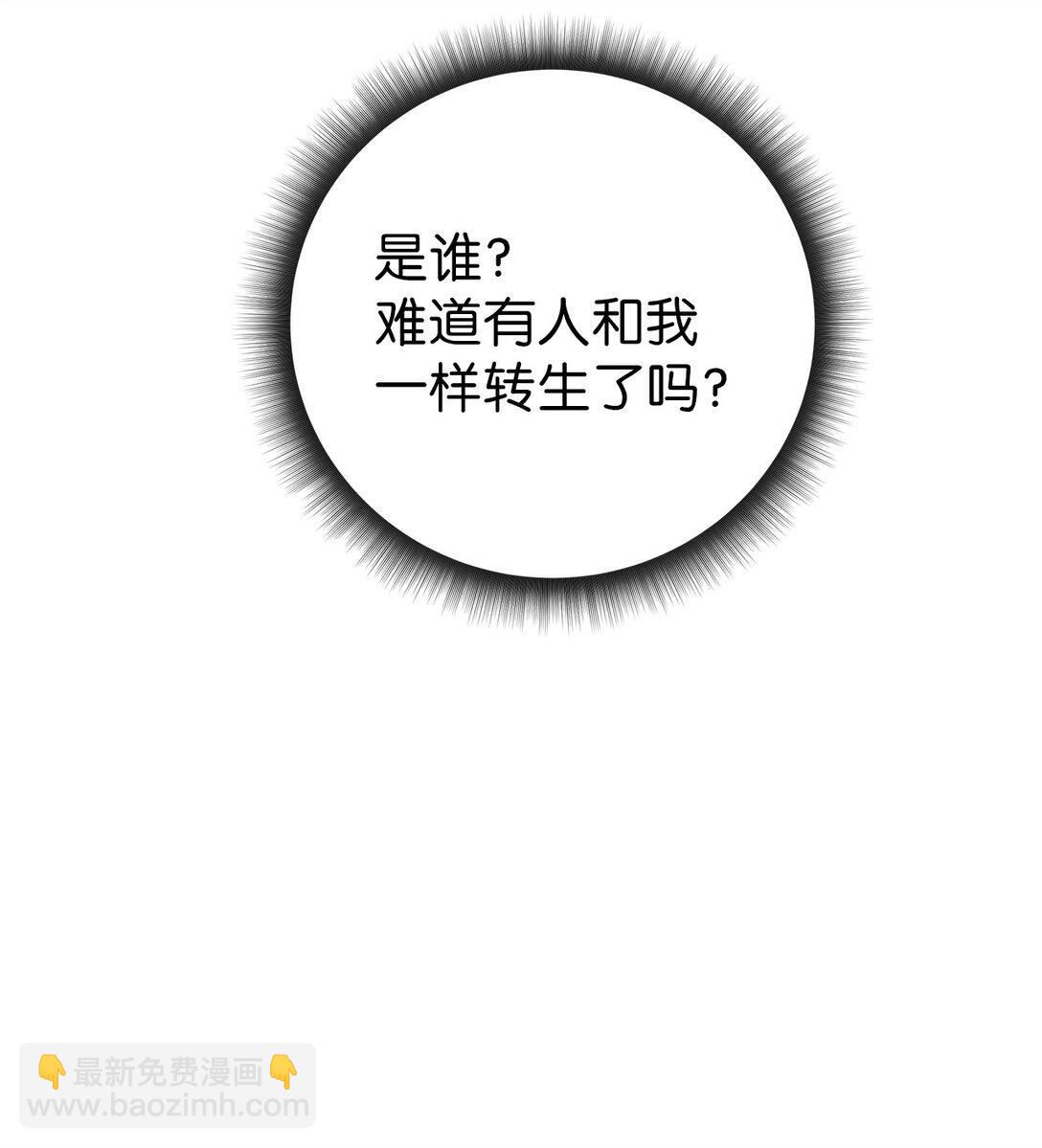 008 猎人考试(1/2)-第8话