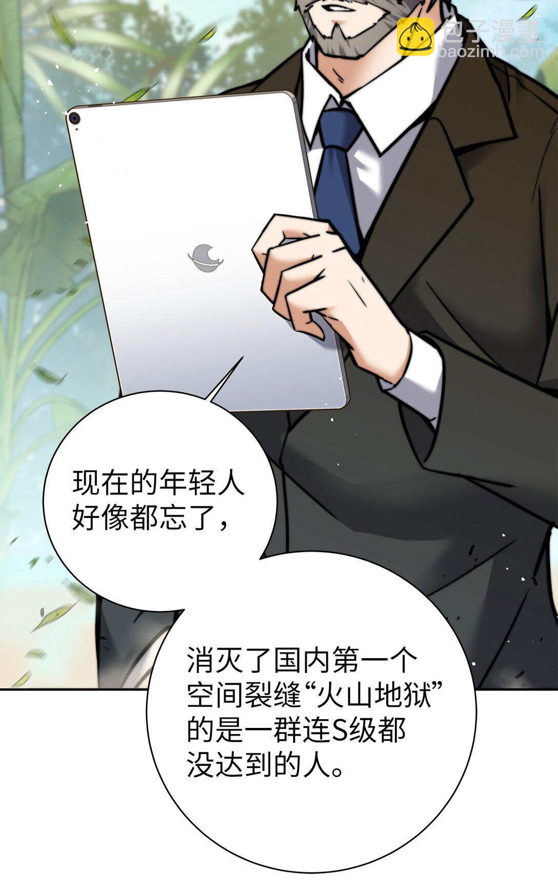 008 猎人考试(1/2)-第8话