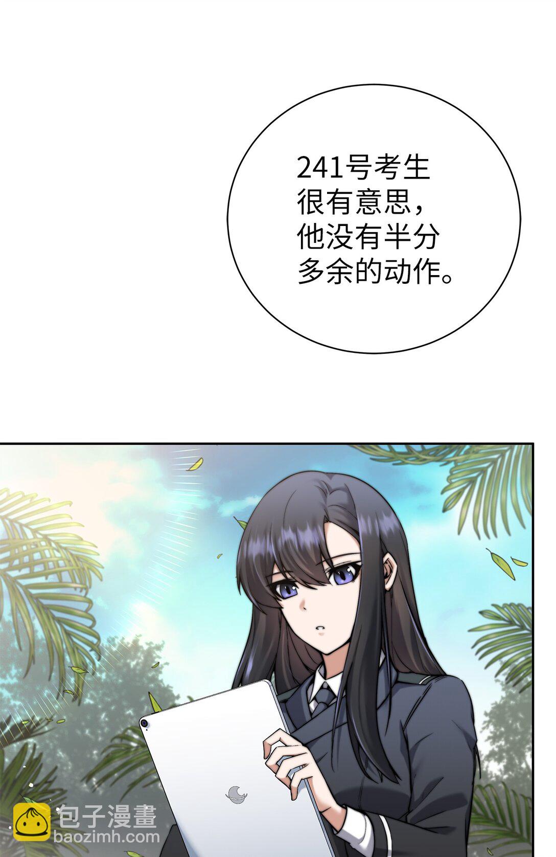 008 猎人考试(1/2)-第8话