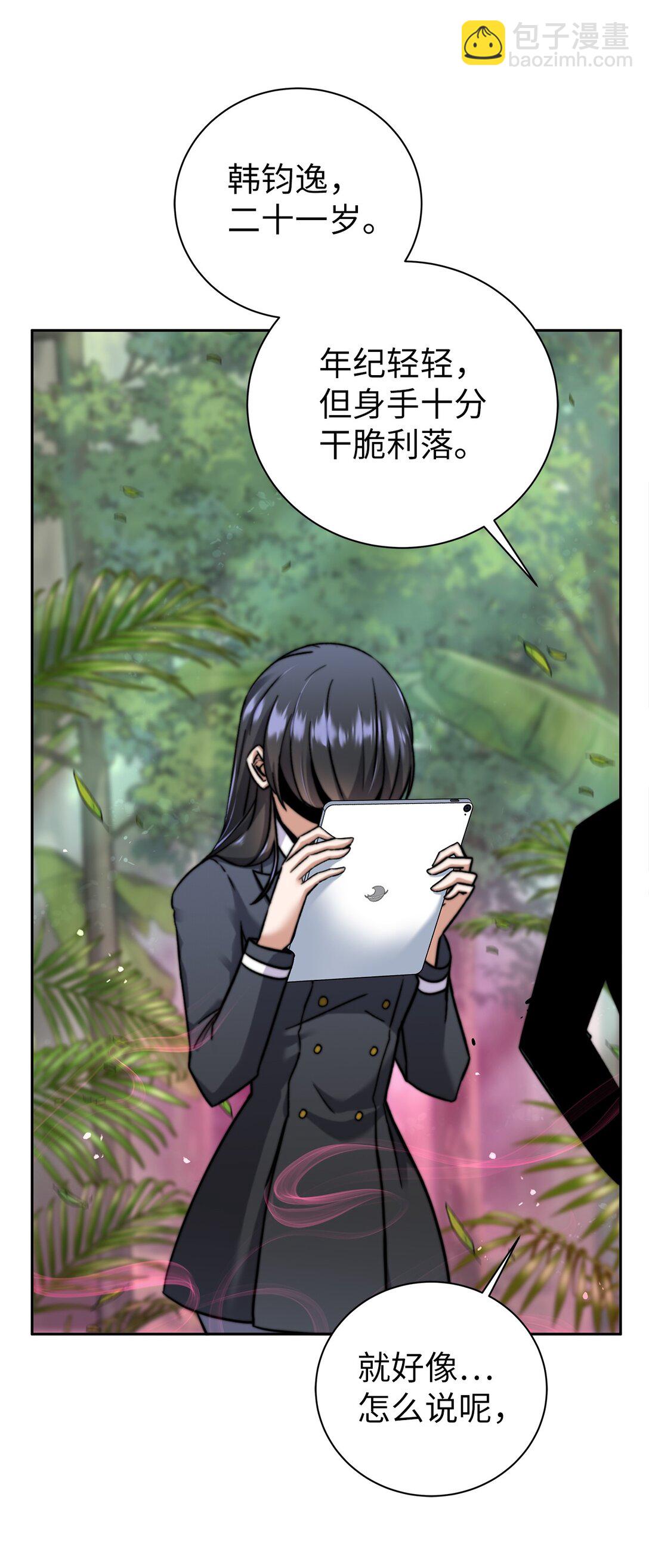 008 猎人考试(1/2)-第8话