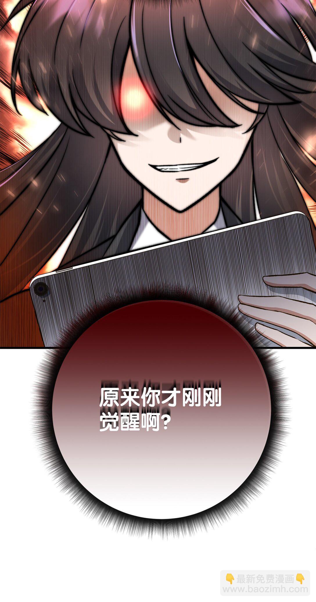 008 猎人考试(1/2)-第8话