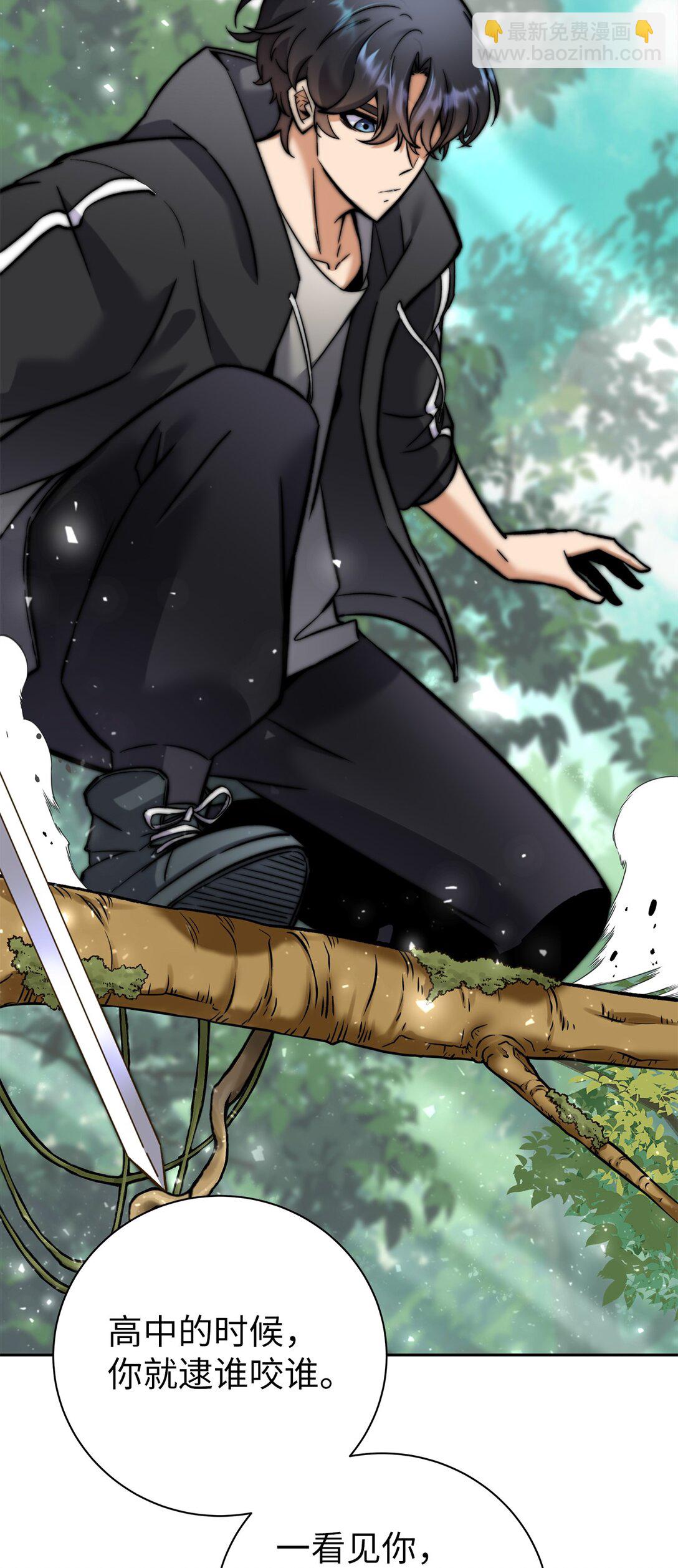 008 猎人考试(1/2)-第8话